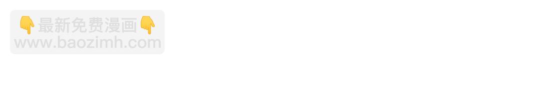 開局強吻裂口女 - 第87話 娘子教我學修煉(3/4) - 7