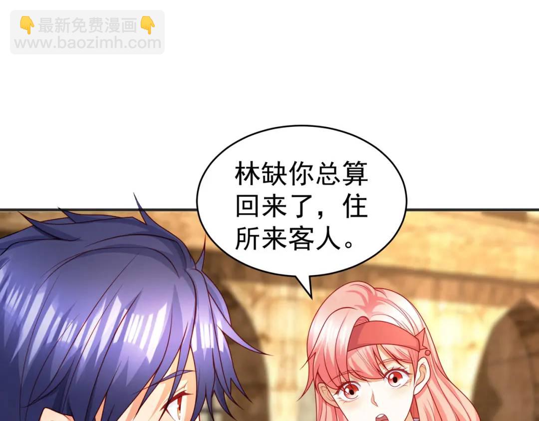 開局強吻裂口女 - 第87話 娘子教我學修煉(3/4) - 5