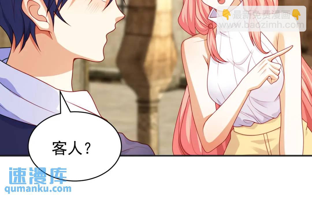 開局強吻裂口女 - 第87話 娘子教我學修煉(3/4) - 6