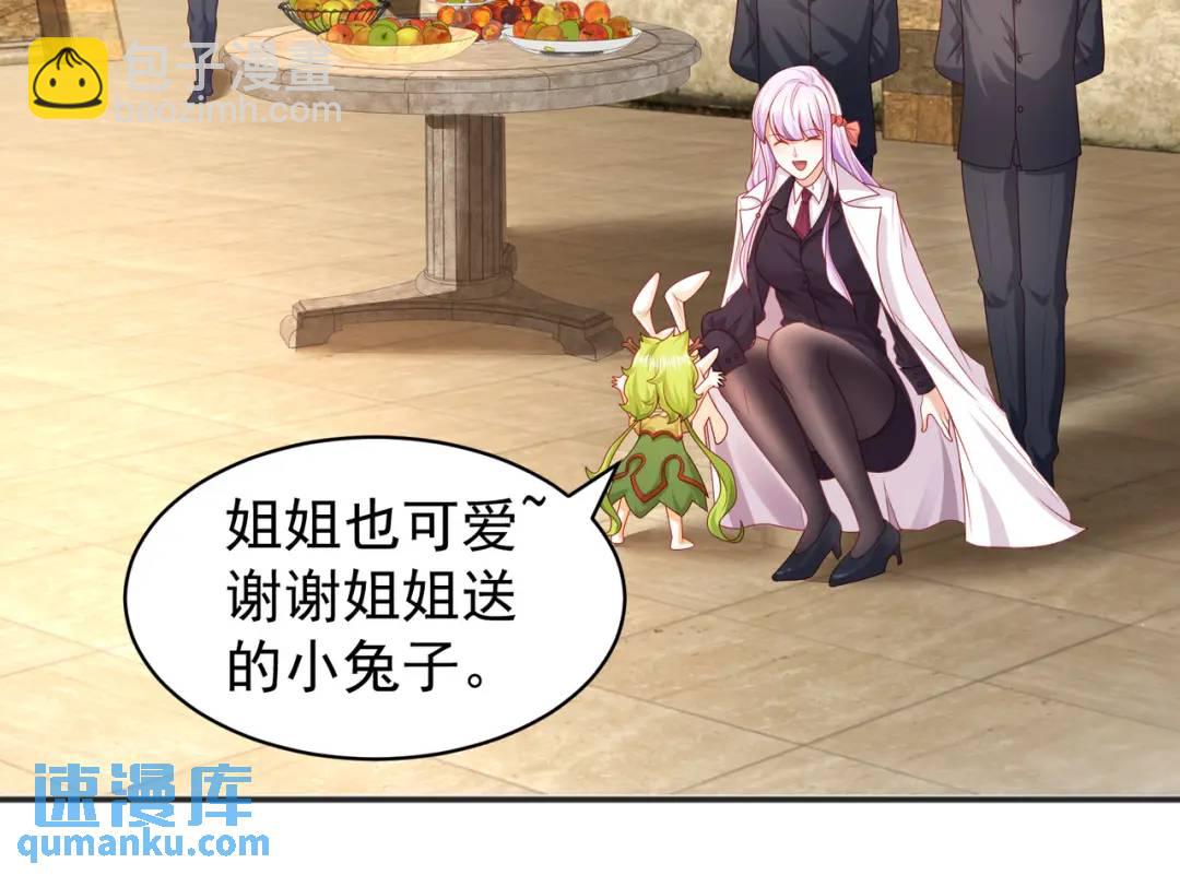 開局強吻裂口女 - 第87話 娘子教我學修煉(3/4) - 8