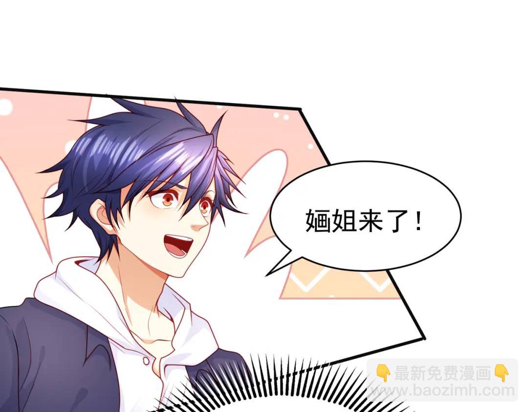 開局強吻裂口女 - 第87話 娘子教我學修煉(3/4) - 1