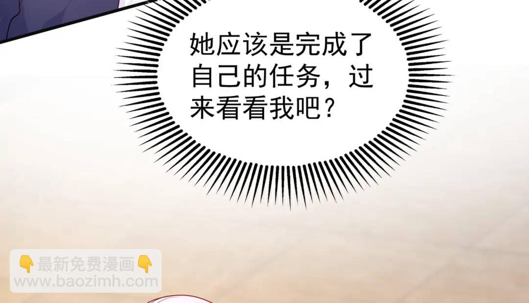 開局強吻裂口女 - 第87話 娘子教我學修煉(3/4) - 2