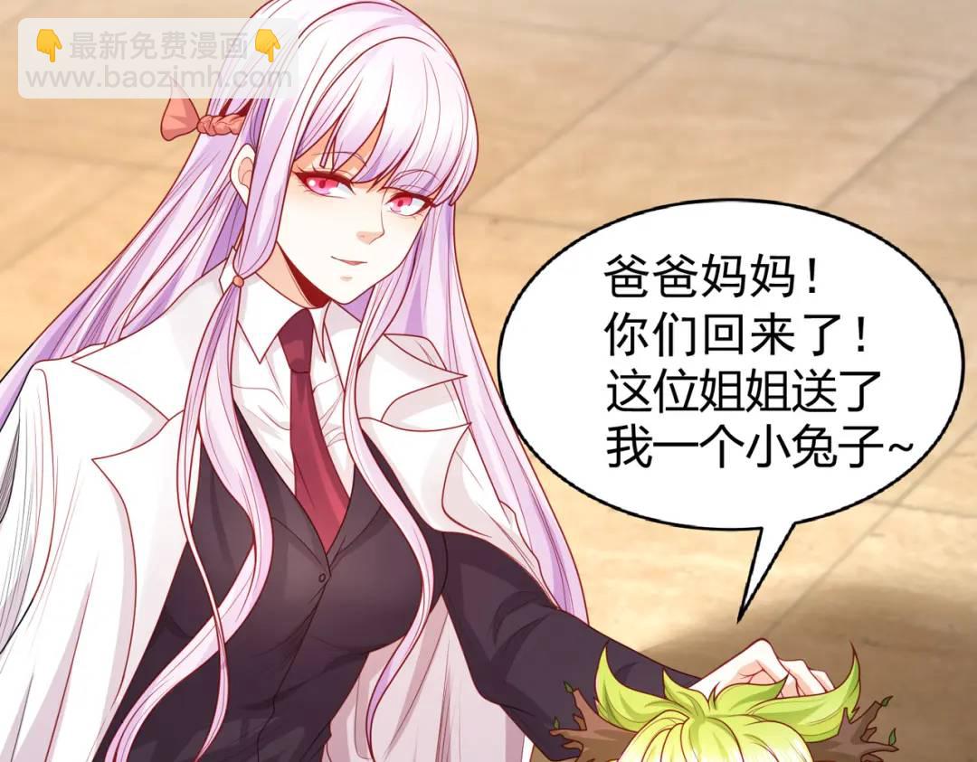 開局強吻裂口女 - 第87話 娘子教我學修煉(3/4) - 3