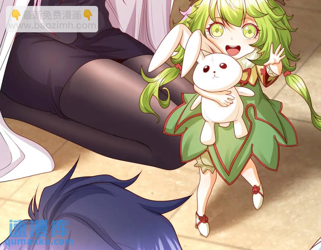 開局強吻裂口女 - 第87話 娘子教我學修煉(3/4) - 4