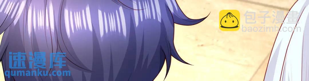 開局強吻裂口女 - 第87話 娘子教我學修煉(3/4) - 5