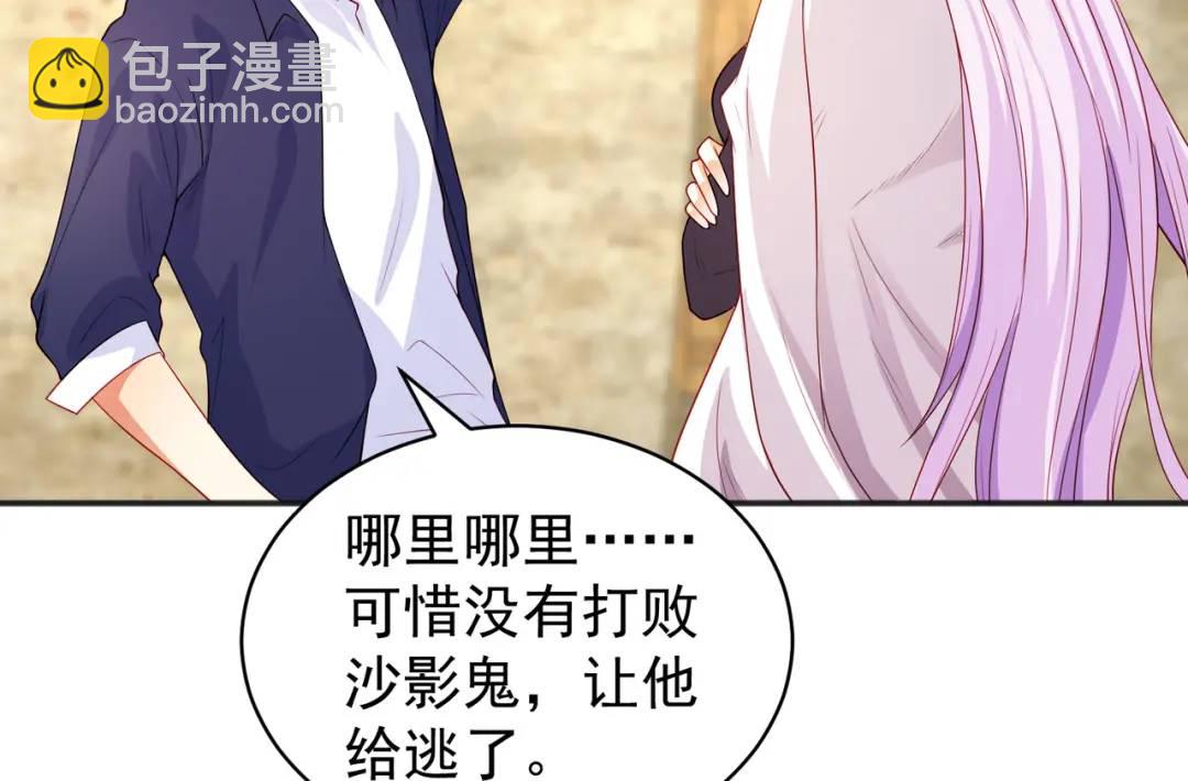 開局強吻裂口女 - 第87話 娘子教我學修煉(3/4) - 1