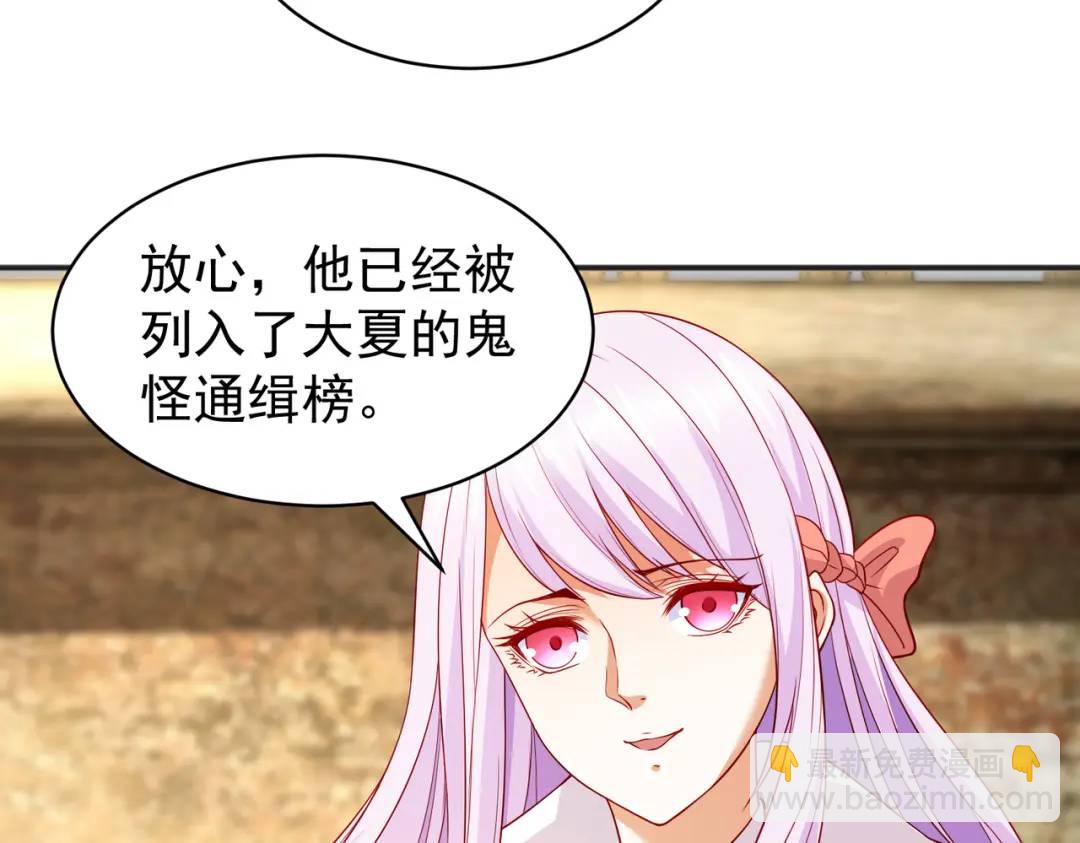 開局強吻裂口女 - 第87話 娘子教我學修煉(3/4) - 2