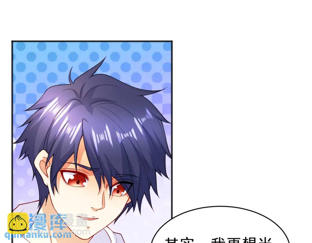 開局強吻裂口女 - 第87話 娘子教我學修煉(3/4) - 5