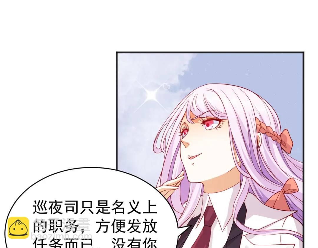 開局強吻裂口女 - 第87話 娘子教我學修煉(3/4) - 7