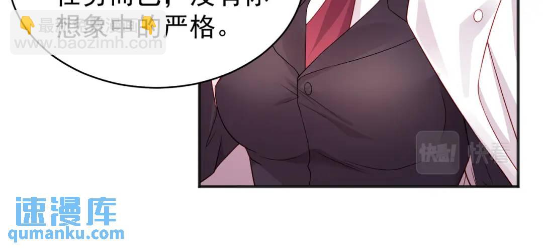 開局強吻裂口女 - 第87話 娘子教我學修煉(3/4) - 8