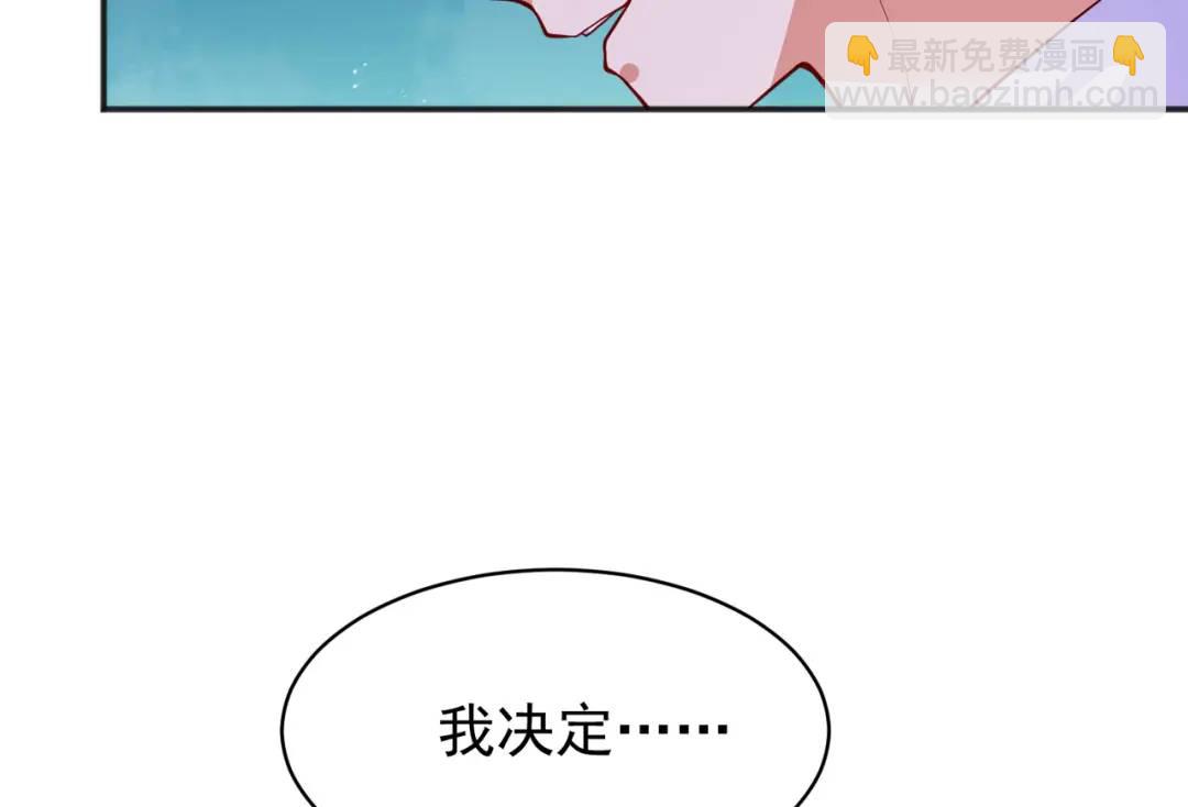 開局強吻裂口女 - 第87話 娘子教我學修煉(3/4) - 5