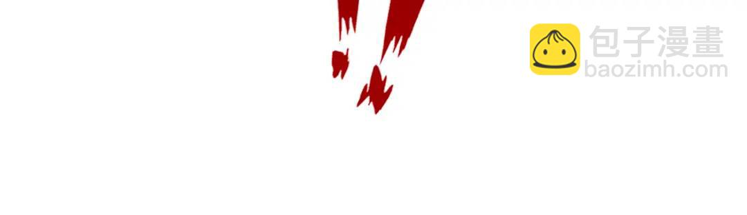 開局強吻裂口女 - 第87話 娘子教我學修煉(4/4) - 2