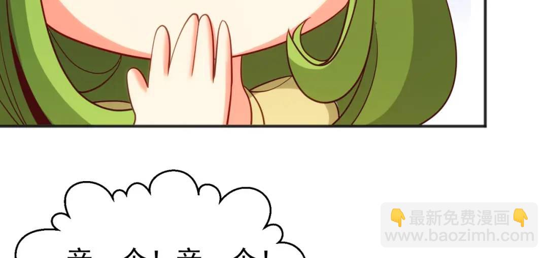 開局強吻裂口女 - 第87話 娘子教我學修煉(1/4) - 3