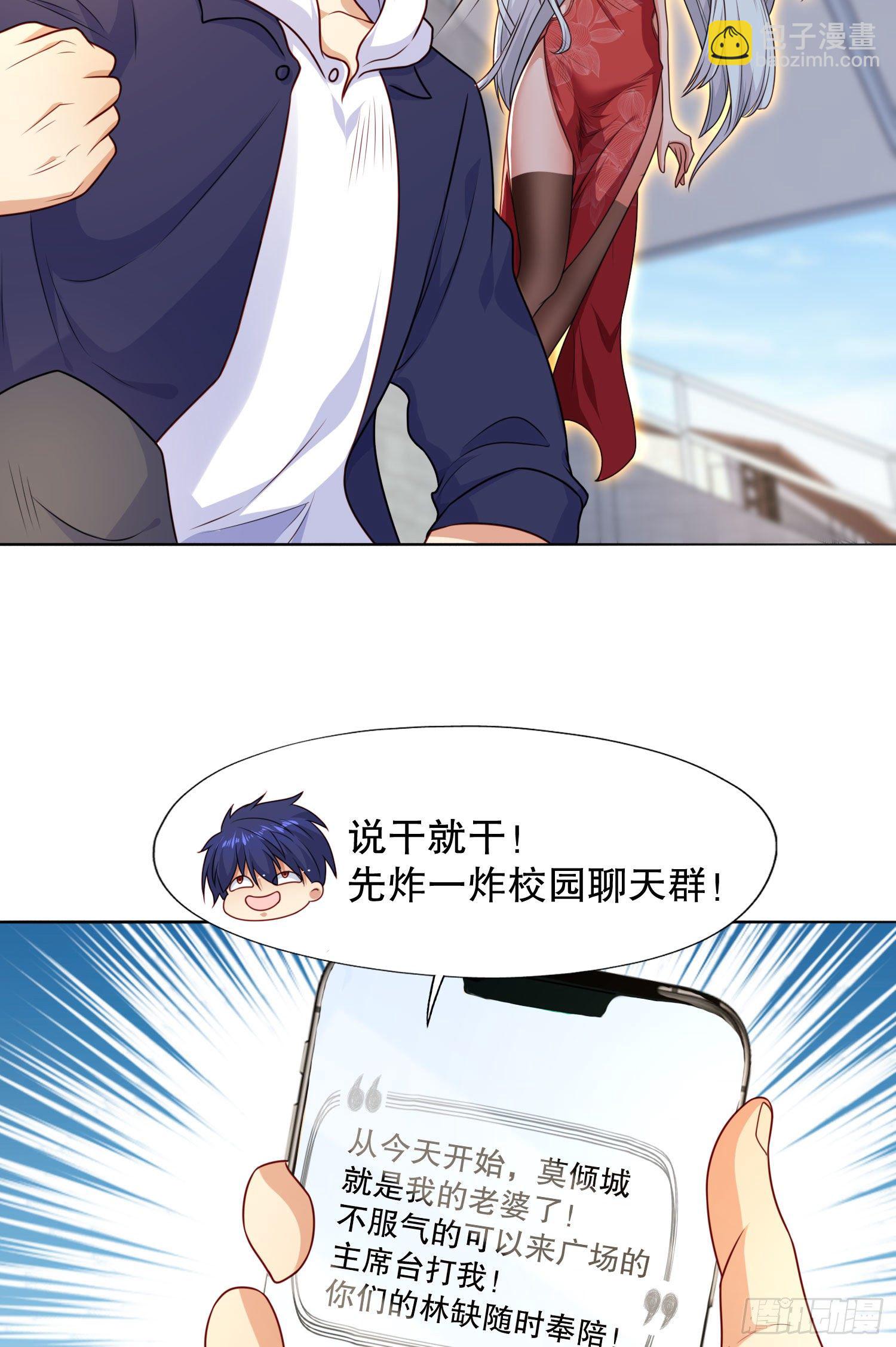 開局強吻裂口女 - 第9話 唐琳的魔鬼訓練(1/2) - 3