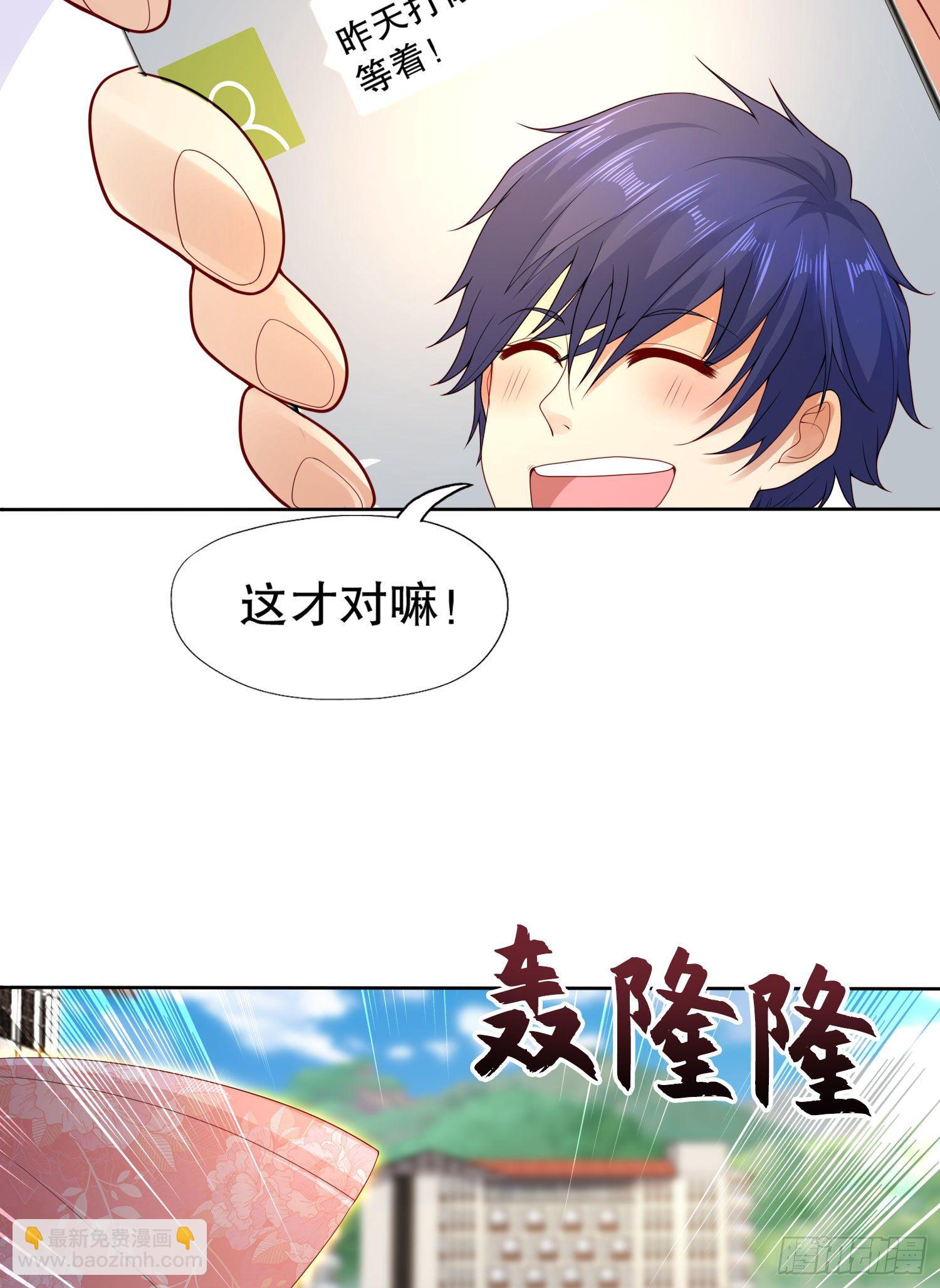 開局強吻裂口女 - 第9話 唐琳的魔鬼訓練(1/2) - 7