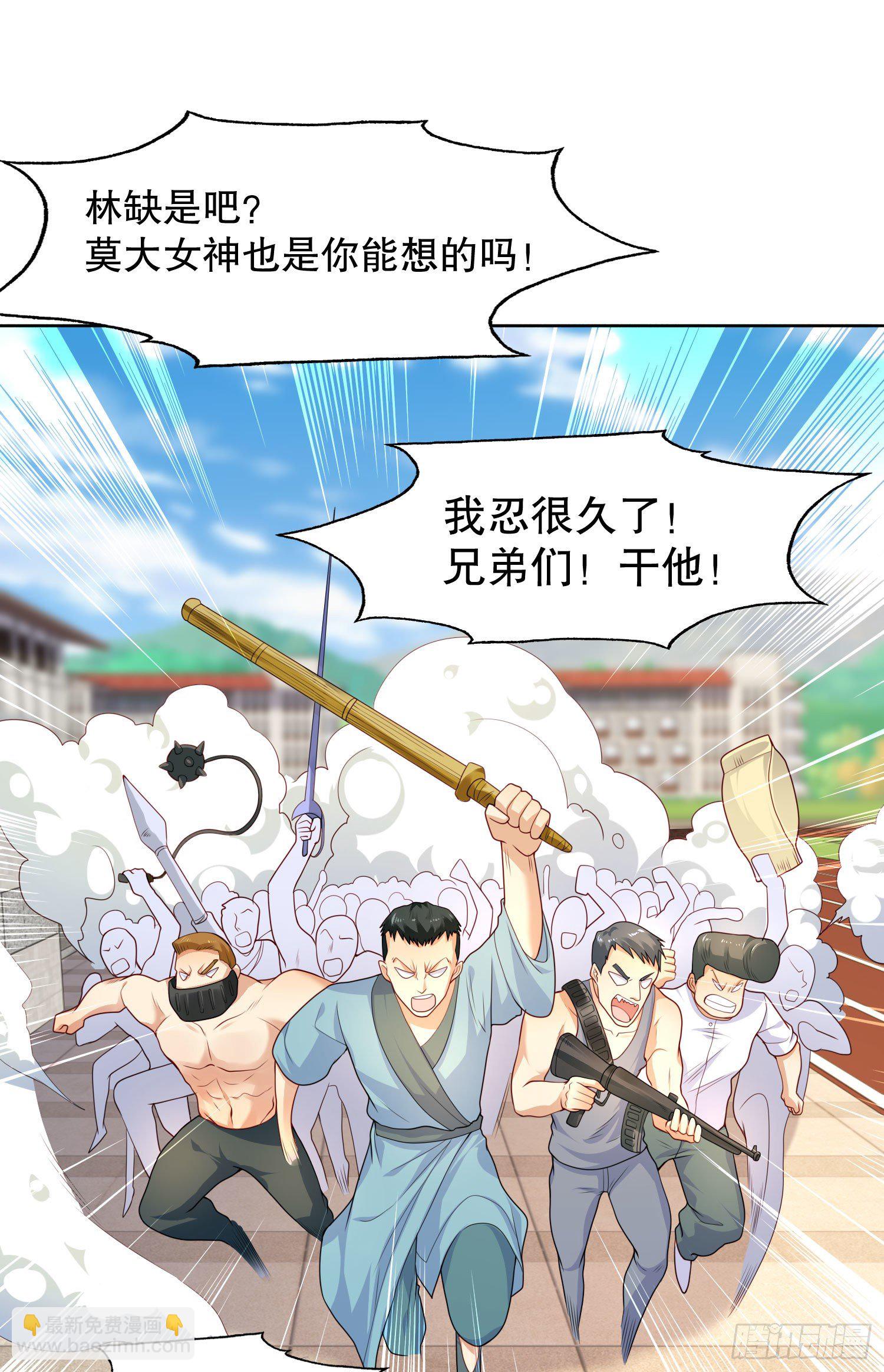 開局強吻裂口女 - 第9話 唐琳的魔鬼訓練(1/2) - 1