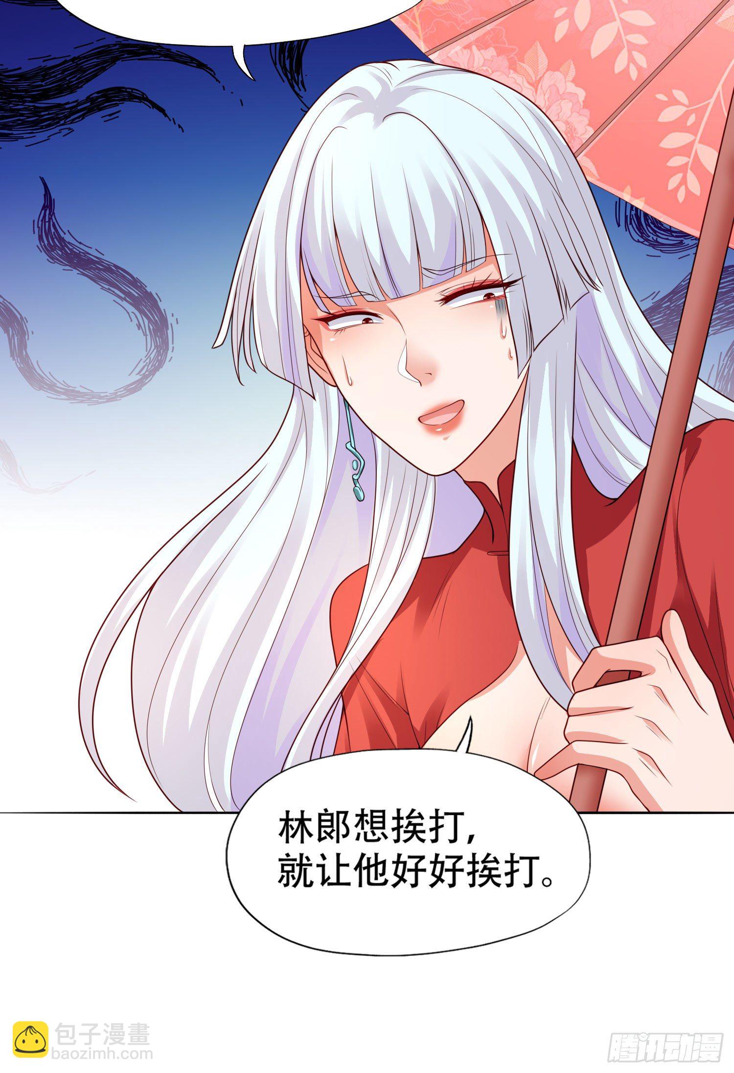 開局強吻裂口女 - 第9話 唐琳的魔鬼訓練(1/2) - 3