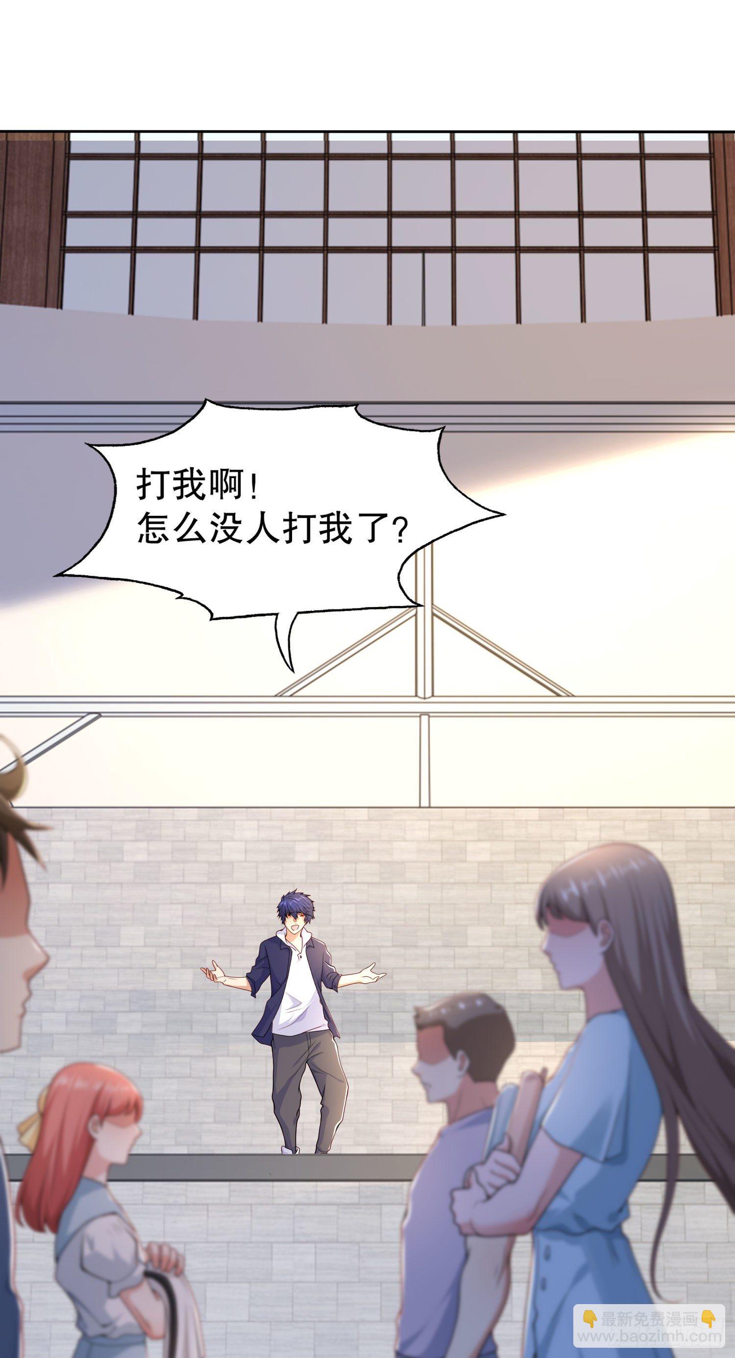 開局強吻裂口女 - 第9話 唐琳的魔鬼訓練(1/2) - 2