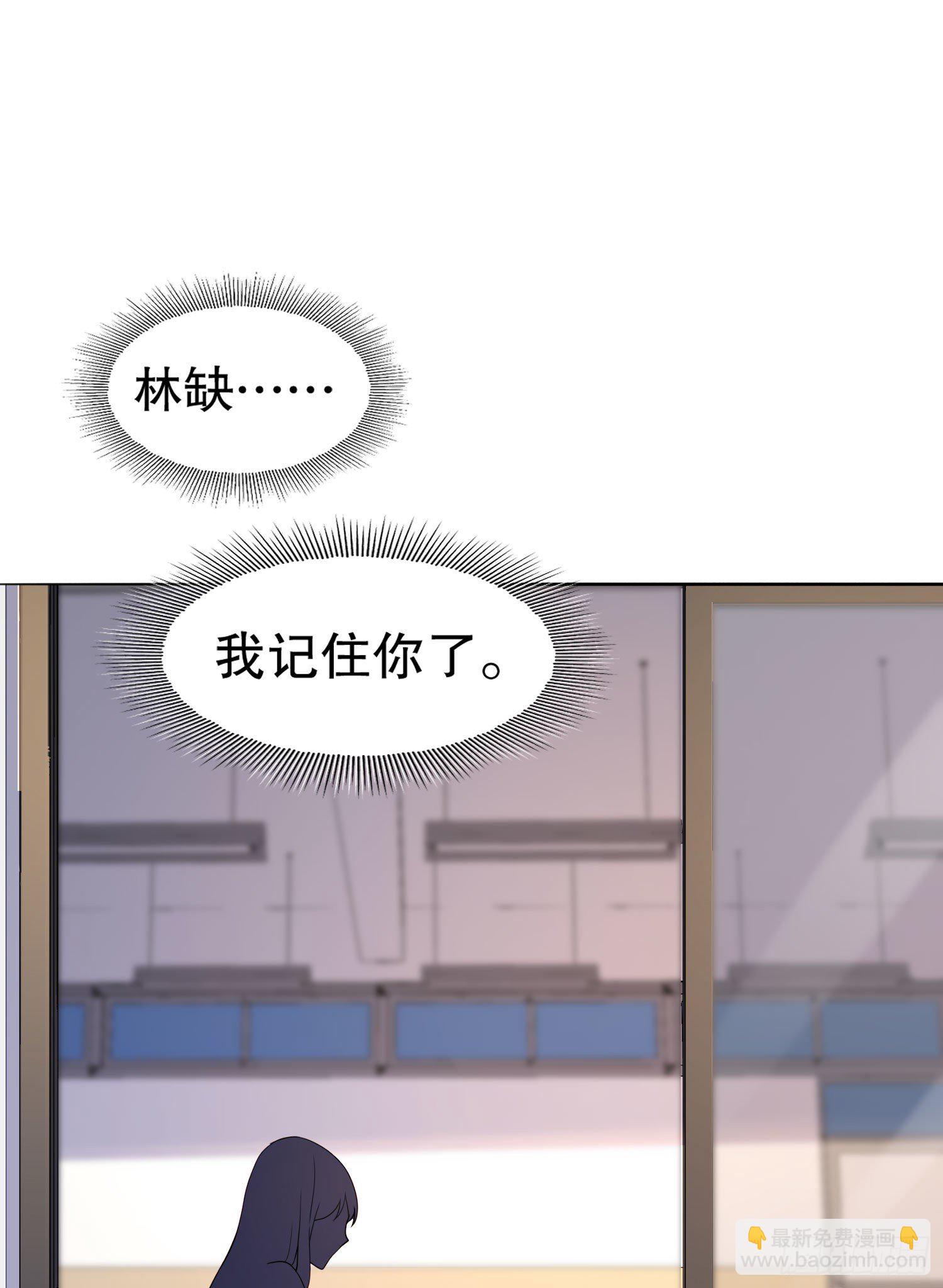 開局強吻裂口女 - 第9話 唐琳的魔鬼訓練(1/2) - 4