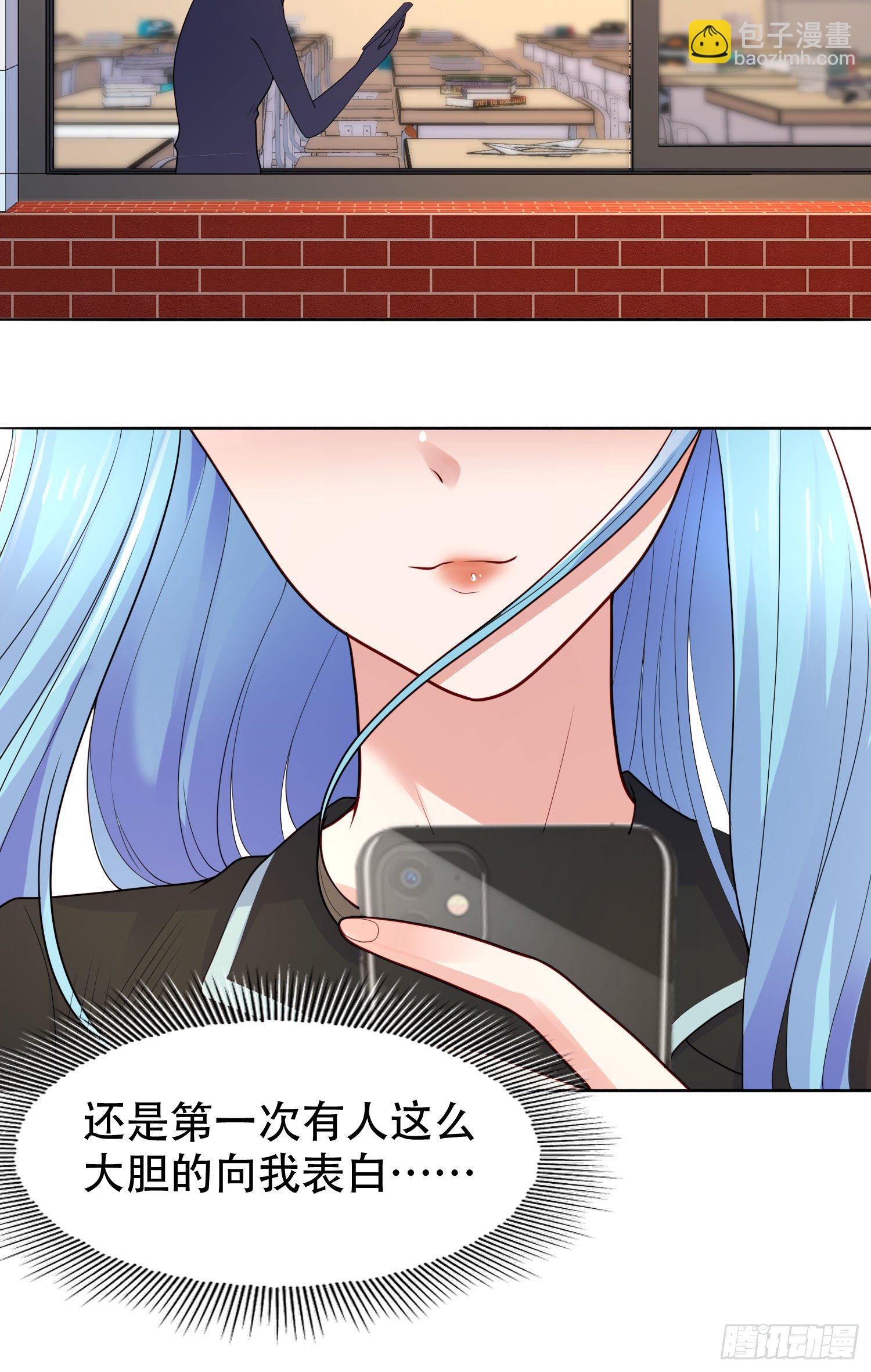 開局強吻裂口女 - 第9話 唐琳的魔鬼訓練(1/2) - 5