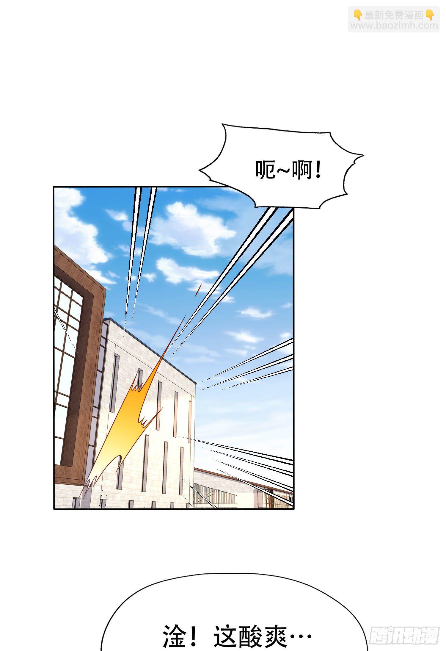 開局強吻裂口女 - 第9話 唐琳的魔鬼訓練(1/2) - 6