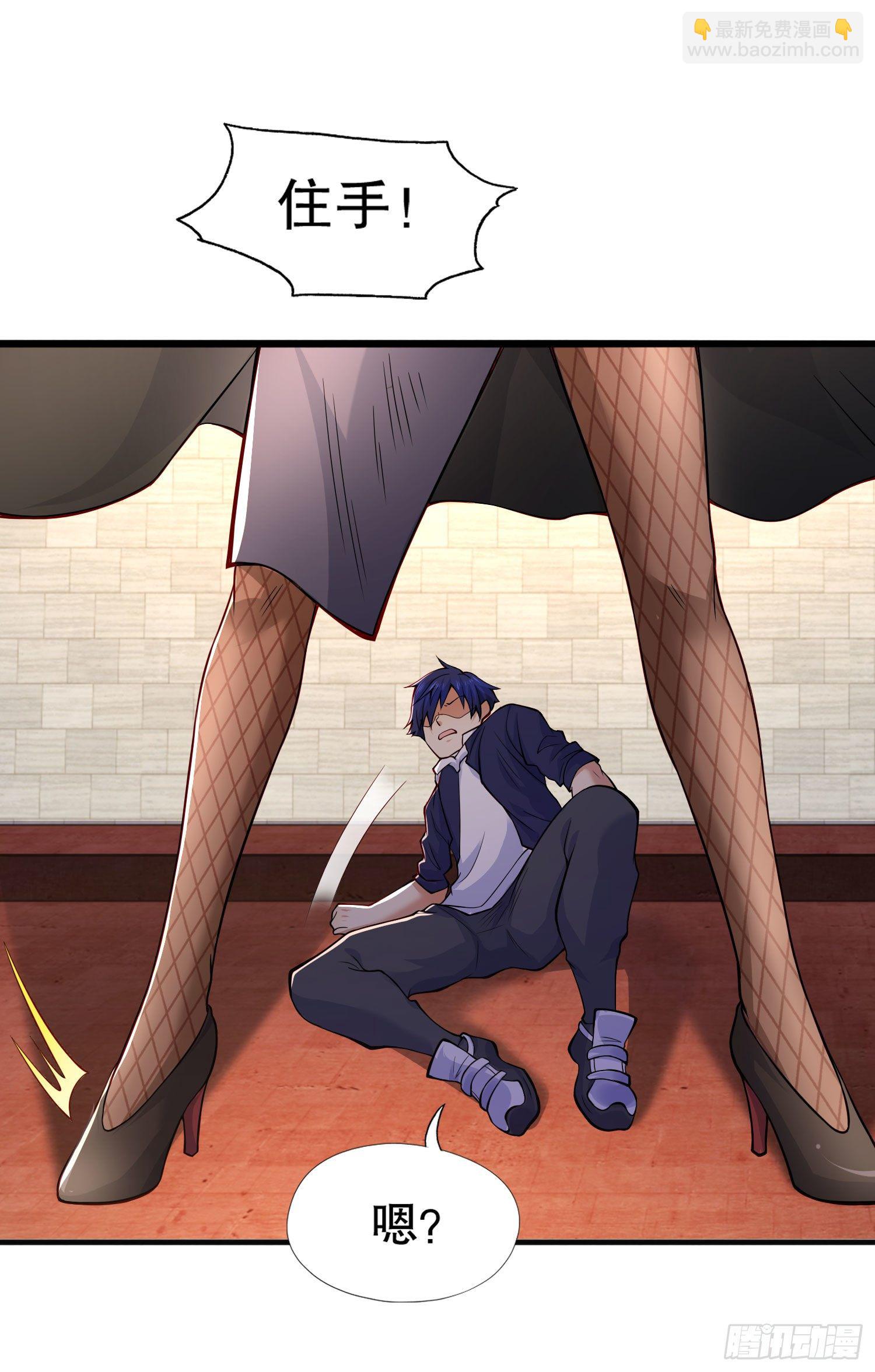 開局強吻裂口女 - 第9話 唐琳的魔鬼訓練(1/2) - 1