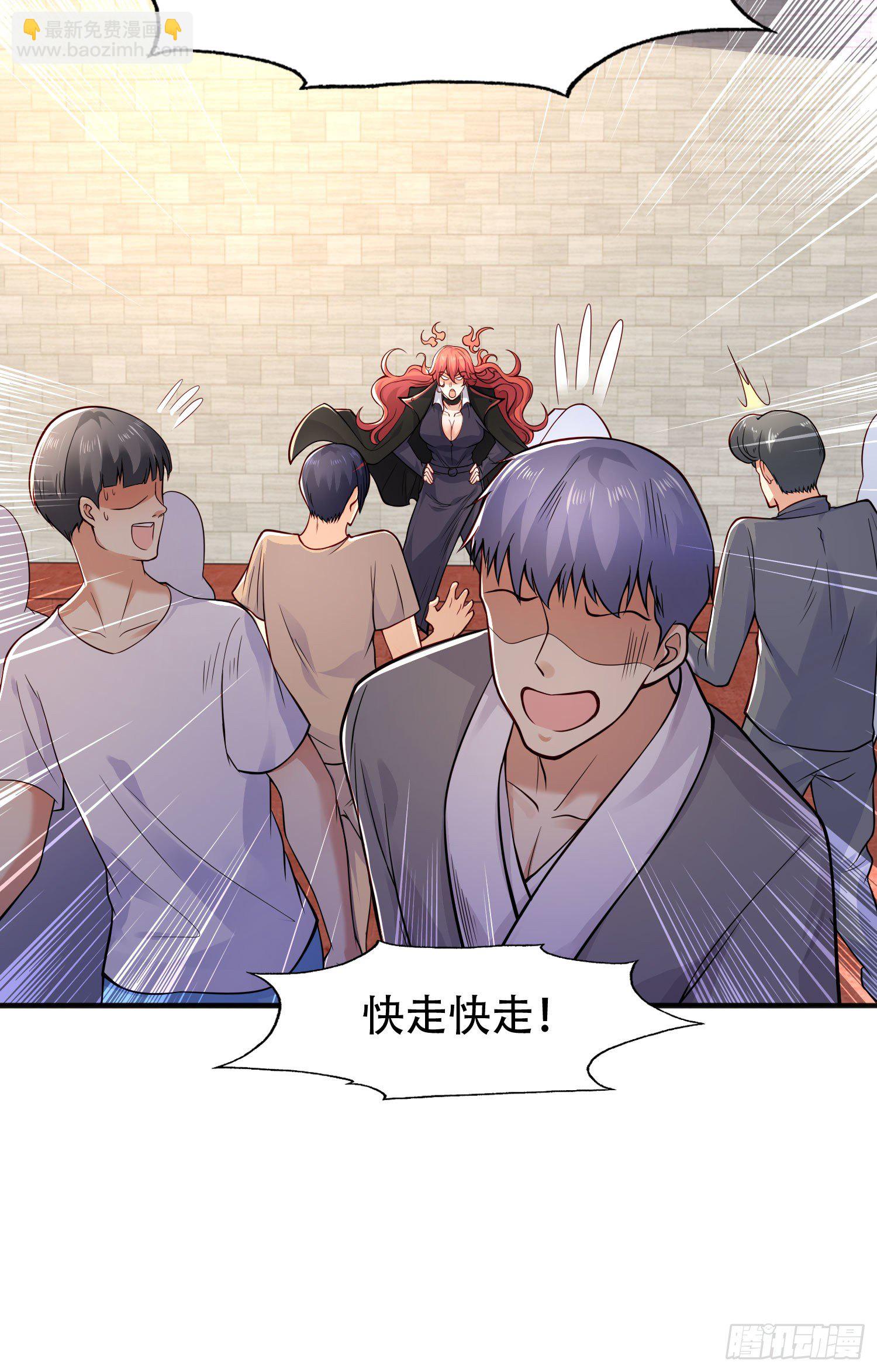 開局強吻裂口女 - 第9話 唐琳的魔鬼訓練(1/2) - 4