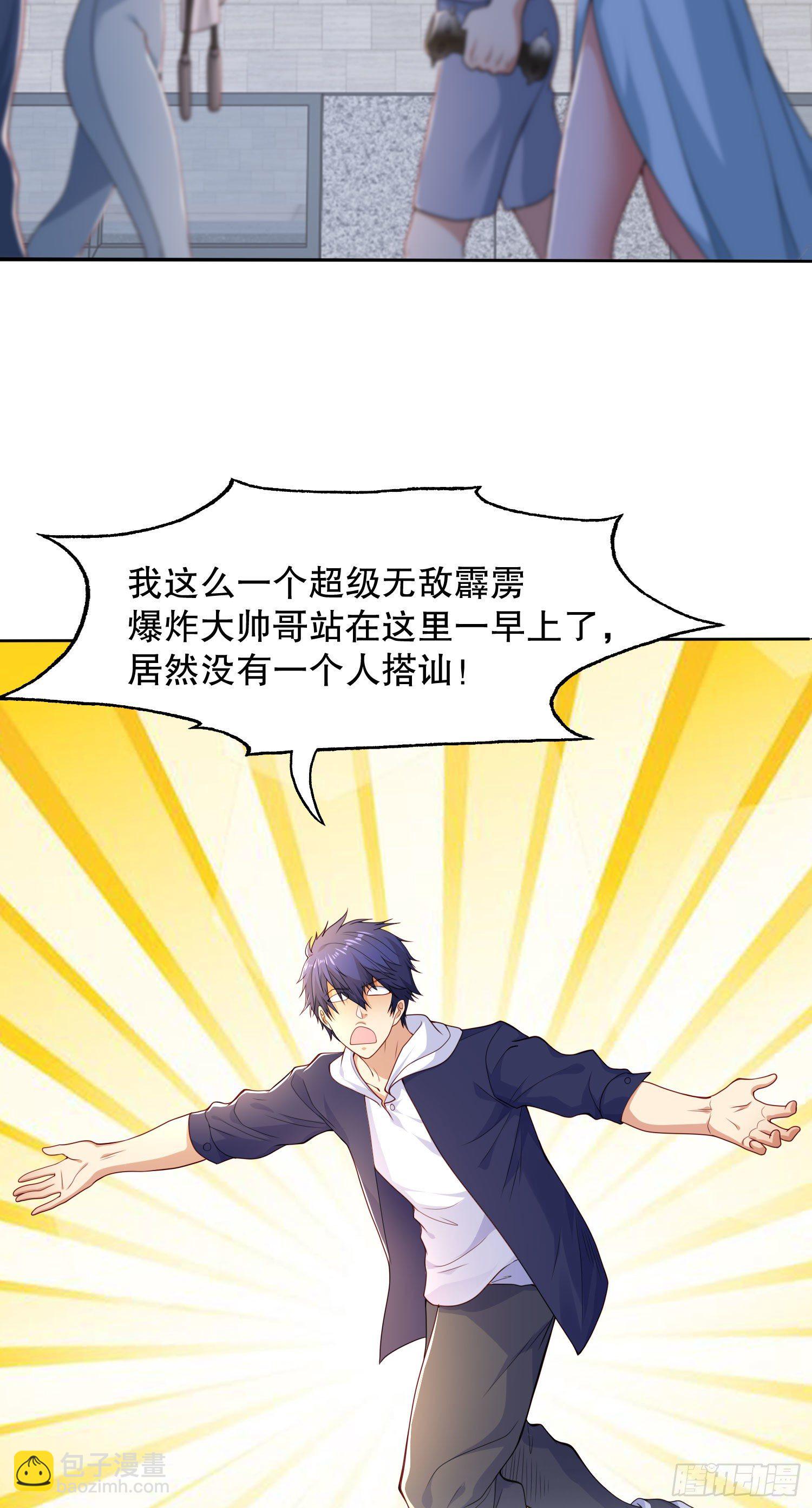 開局強吻裂口女 - 第9話 唐琳的魔鬼訓練(1/2) - 3