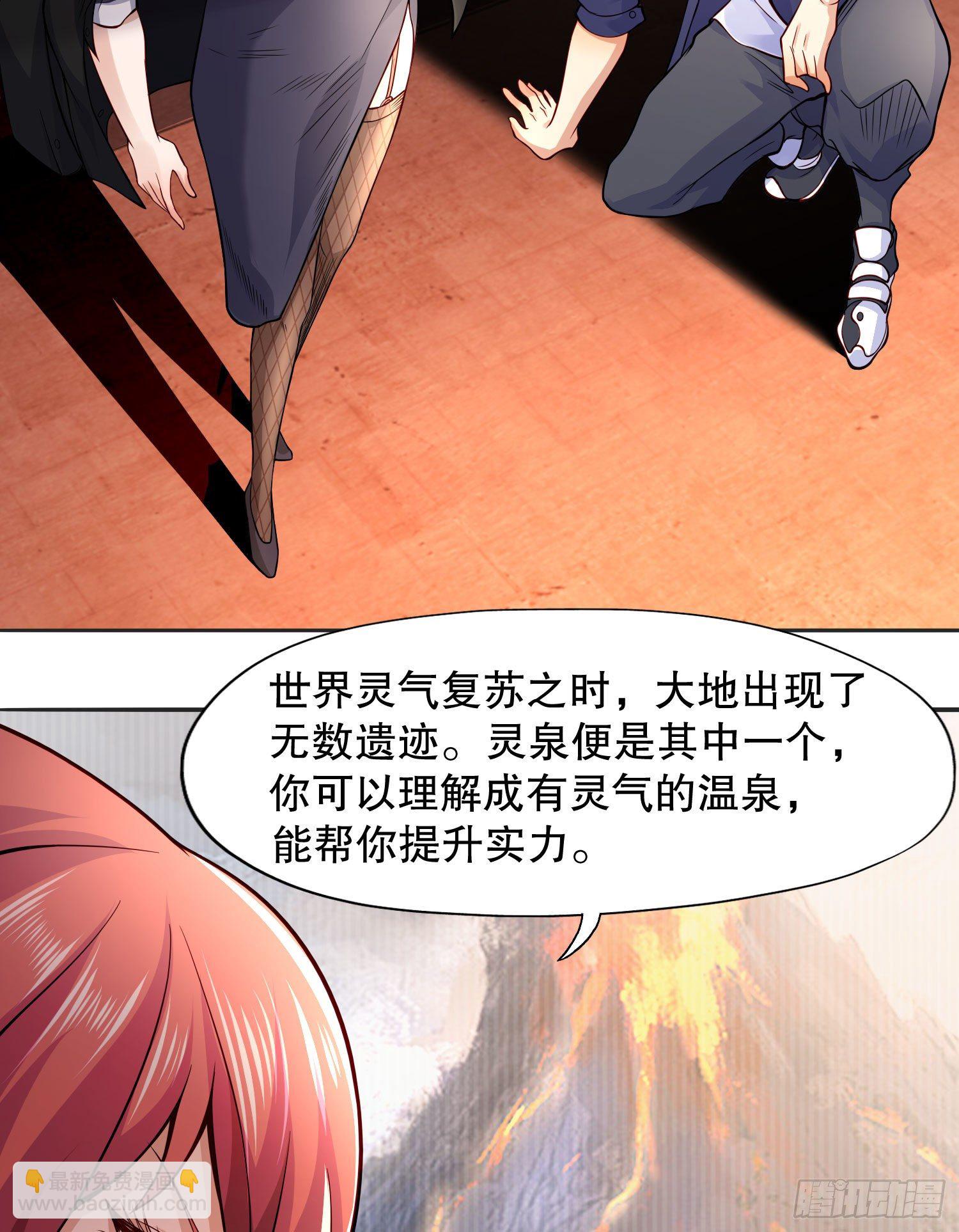 開局強吻裂口女 - 第9話 唐琳的魔鬼訓練(1/2) - 7