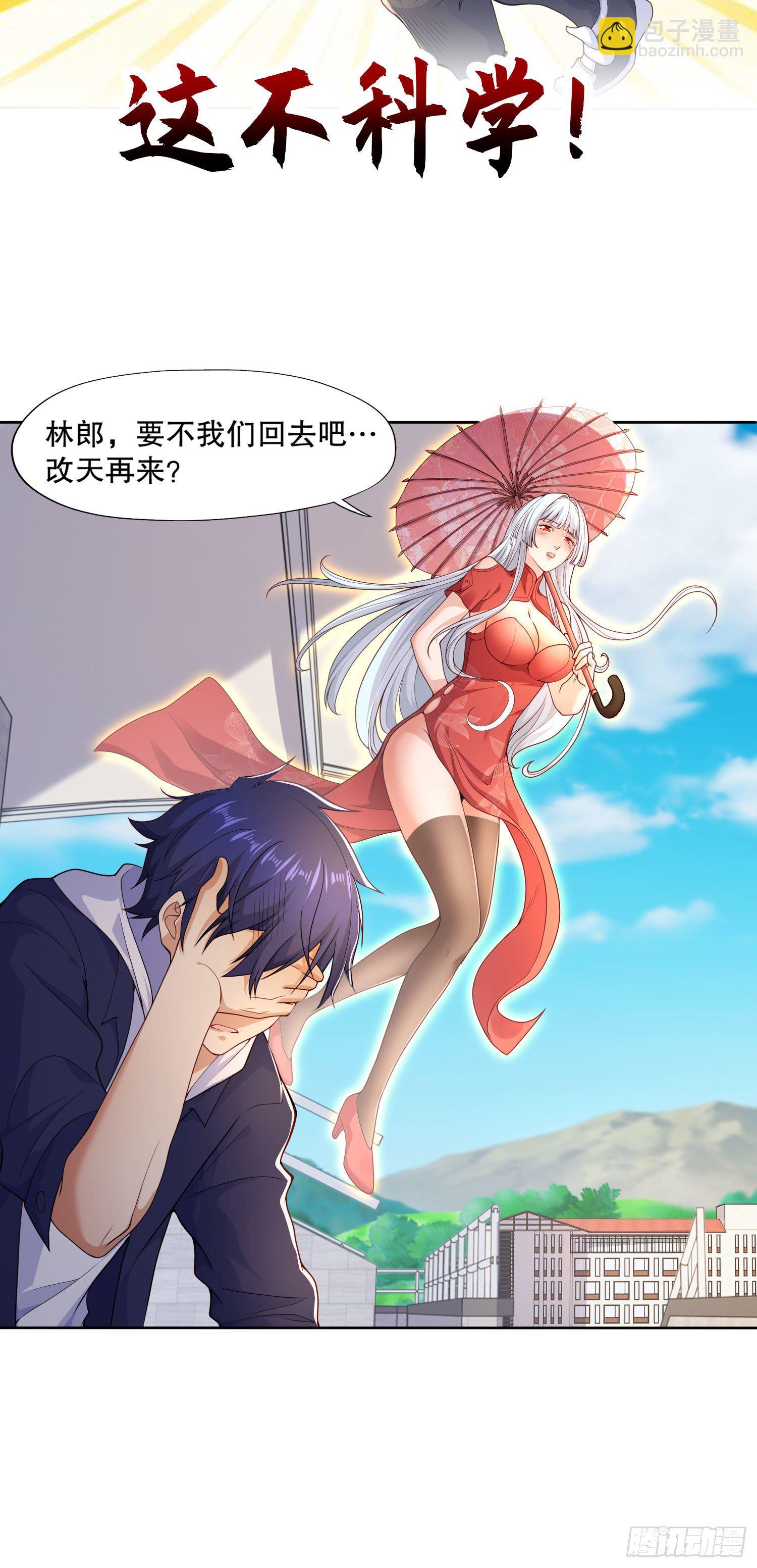 開局強吻裂口女 - 第9話 唐琳的魔鬼訓練(1/2) - 4