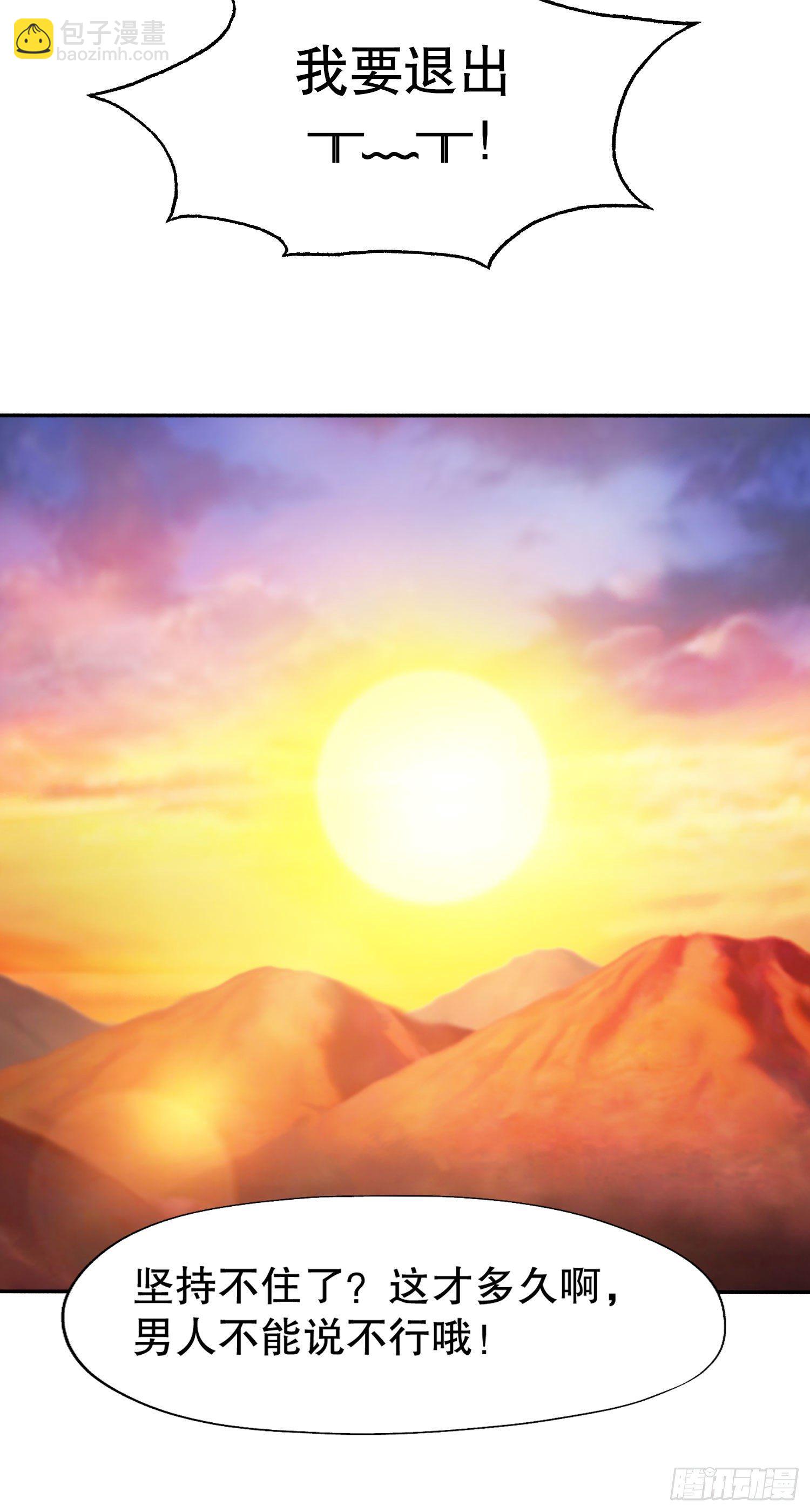 開局強吻裂口女 - 第9話 唐琳的魔鬼訓練(1/2) - 5