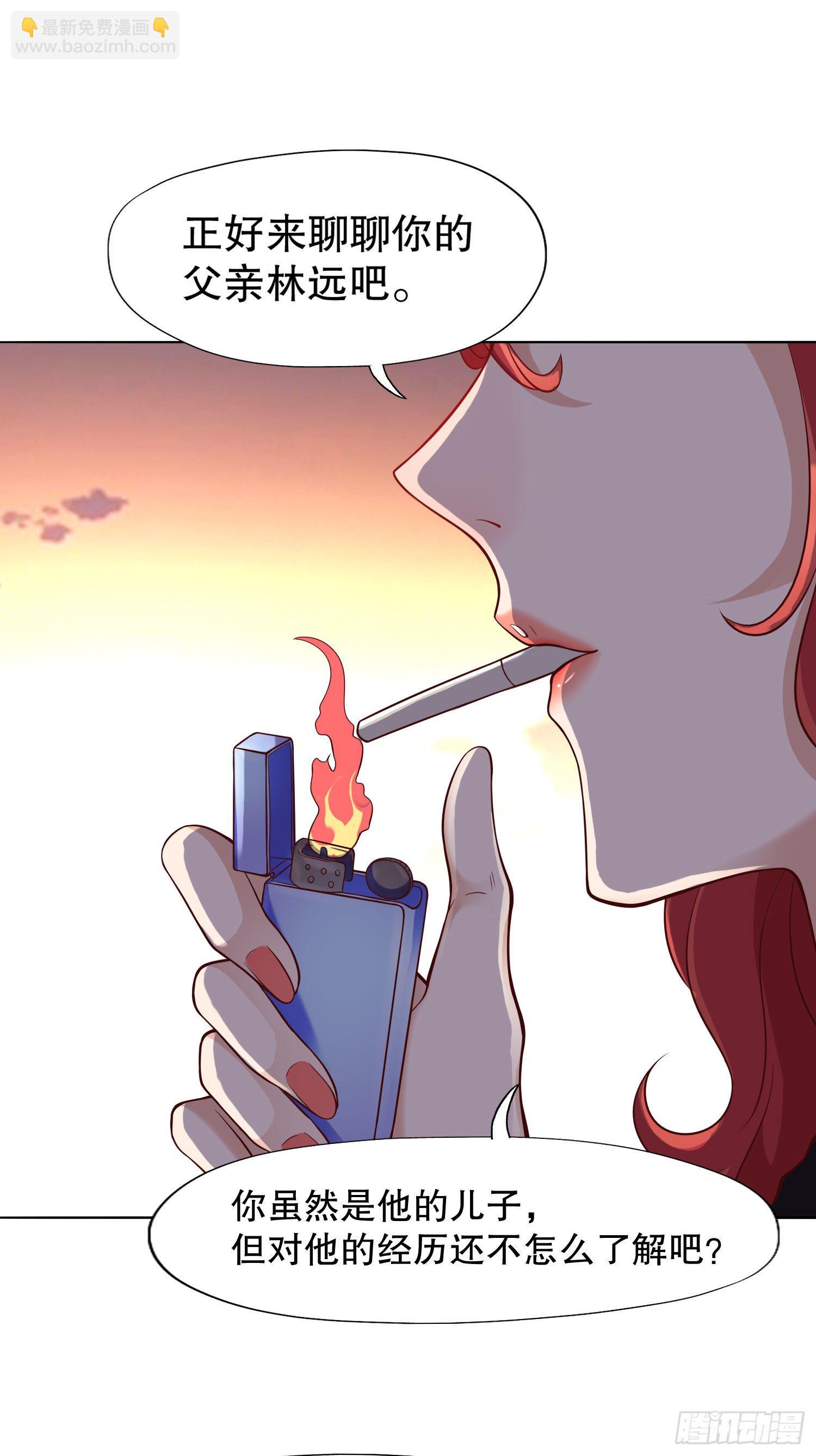 開局強吻裂口女 - 第9話 唐琳的魔鬼訓練(1/2) - 7