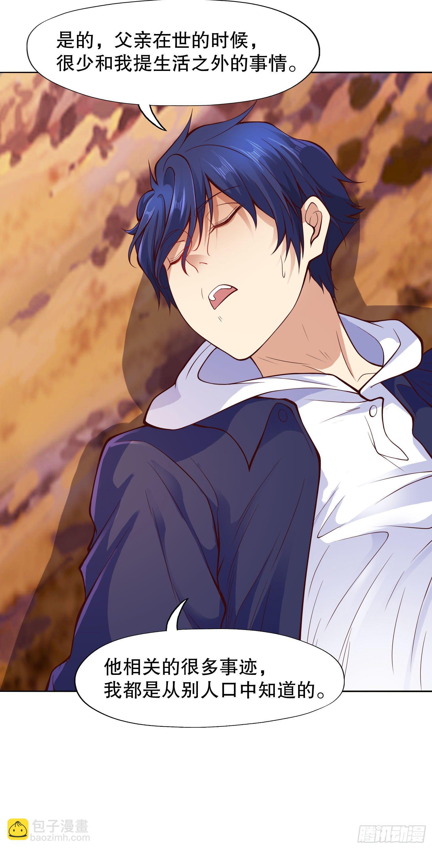 開局強吻裂口女 - 第9話 唐琳的魔鬼訓練(1/2) - 8