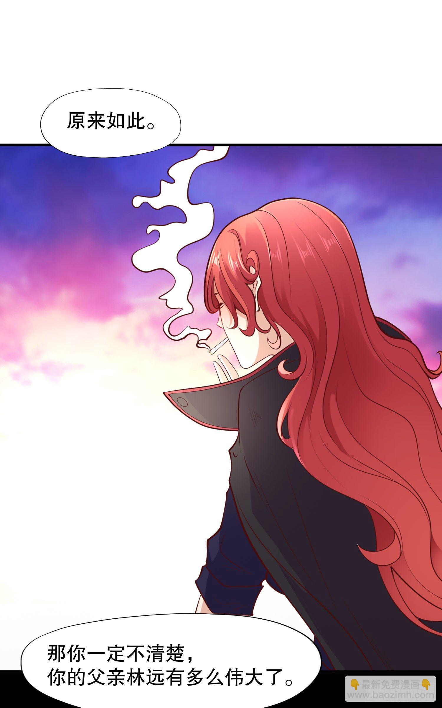 開局強吻裂口女 - 第9話 唐琳的魔鬼訓練(1/2) - 1