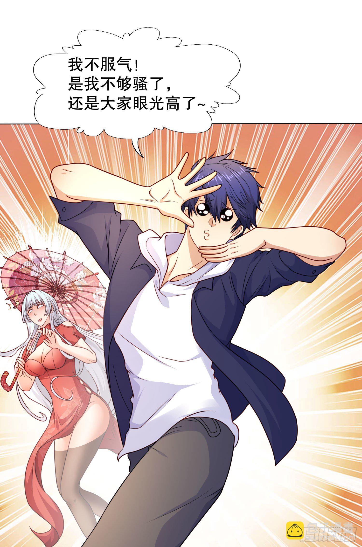 開局強吻裂口女 - 第9話 唐琳的魔鬼訓練(1/2) - 5