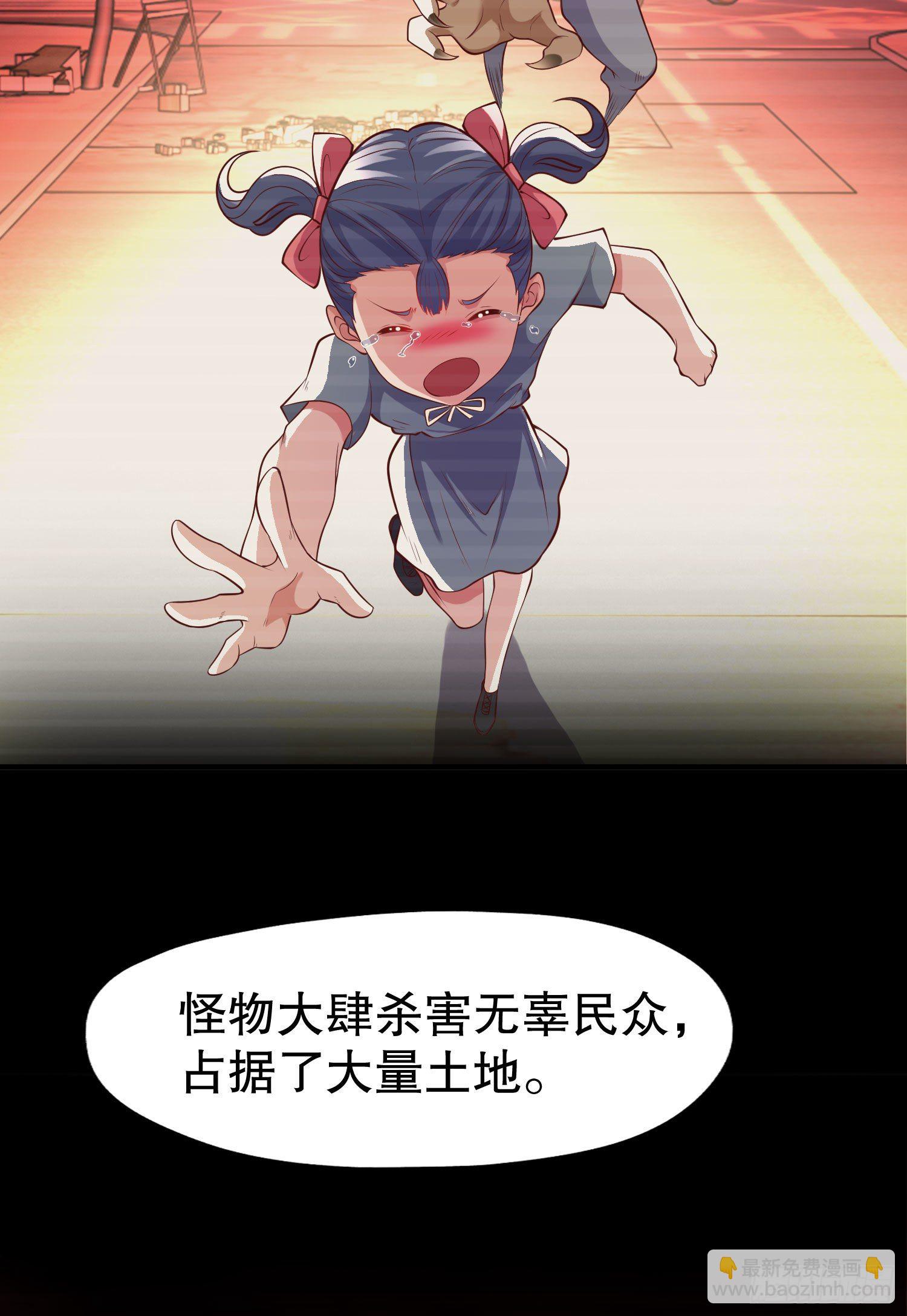 開局強吻裂口女 - 第9話 唐琳的魔鬼訓練(2/2) - 5