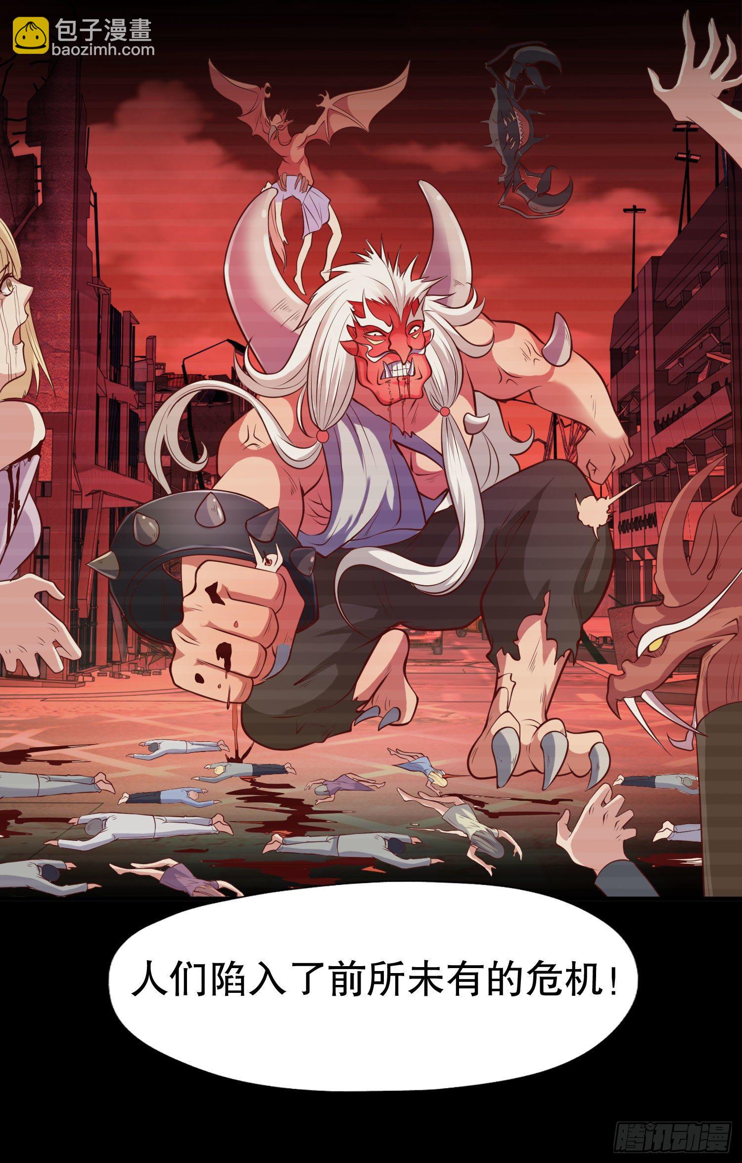 開局強吻裂口女 - 第9話 唐琳的魔鬼訓練(2/2) - 1