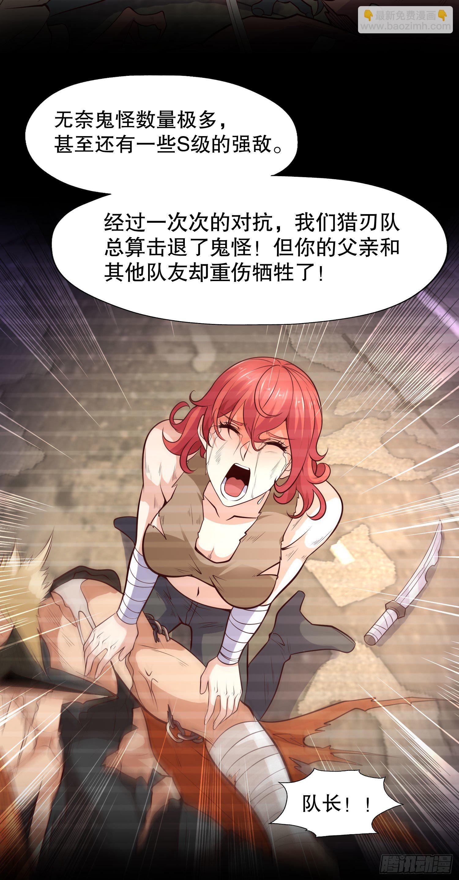 開局強吻裂口女 - 第9話 唐琳的魔鬼訓練(2/2) - 4