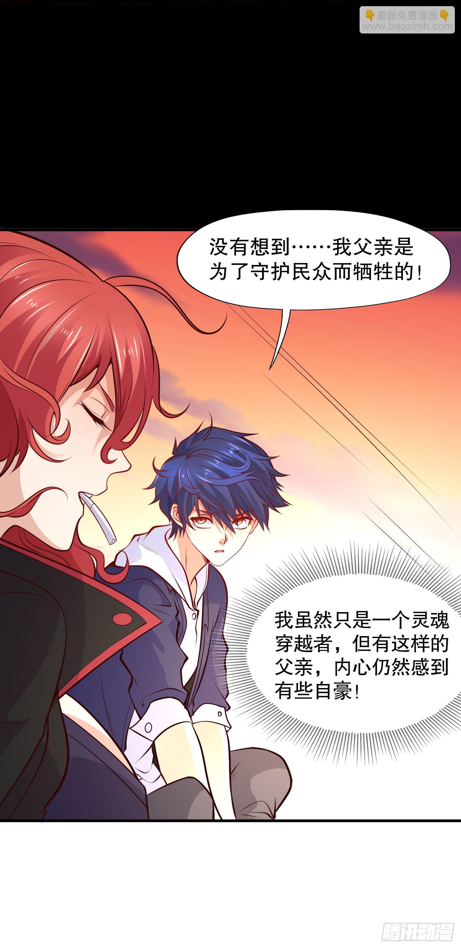 開局強吻裂口女 - 第9話 唐琳的魔鬼訓練(2/2) - 5