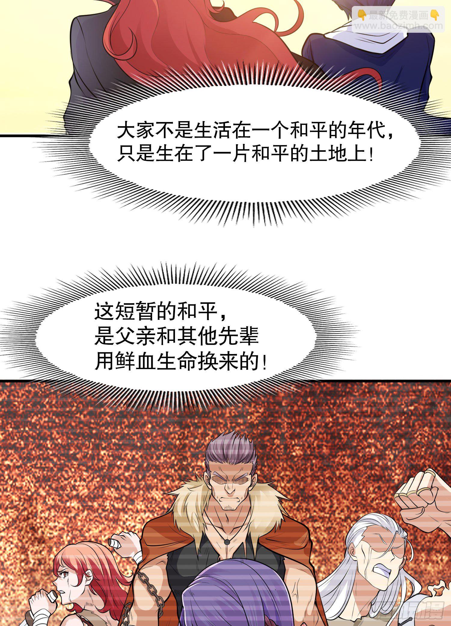 開局強吻裂口女 - 第9話 唐琳的魔鬼訓練(2/2) - 2