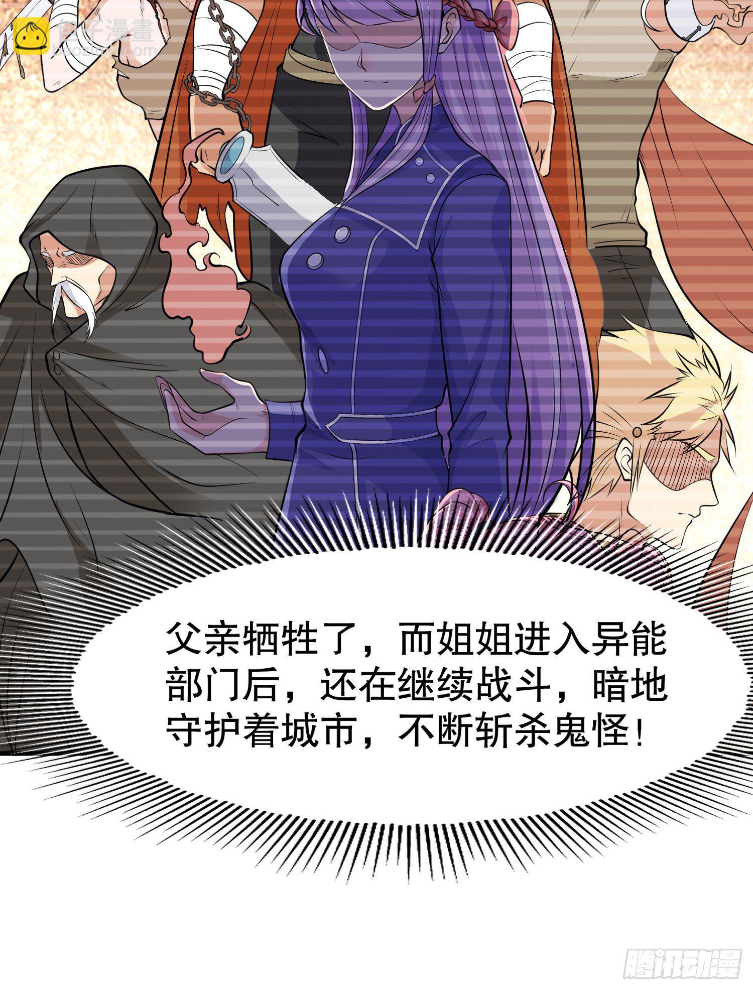 開局強吻裂口女 - 第9話 唐琳的魔鬼訓練(2/2) - 3