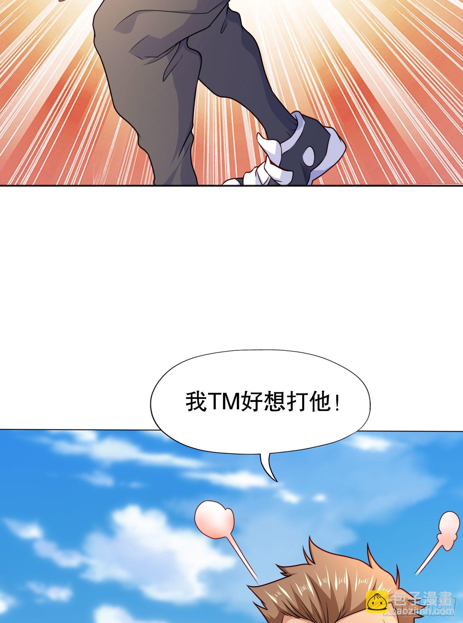 開局強吻裂口女 - 第9話 唐琳的魔鬼訓練(1/2) - 6