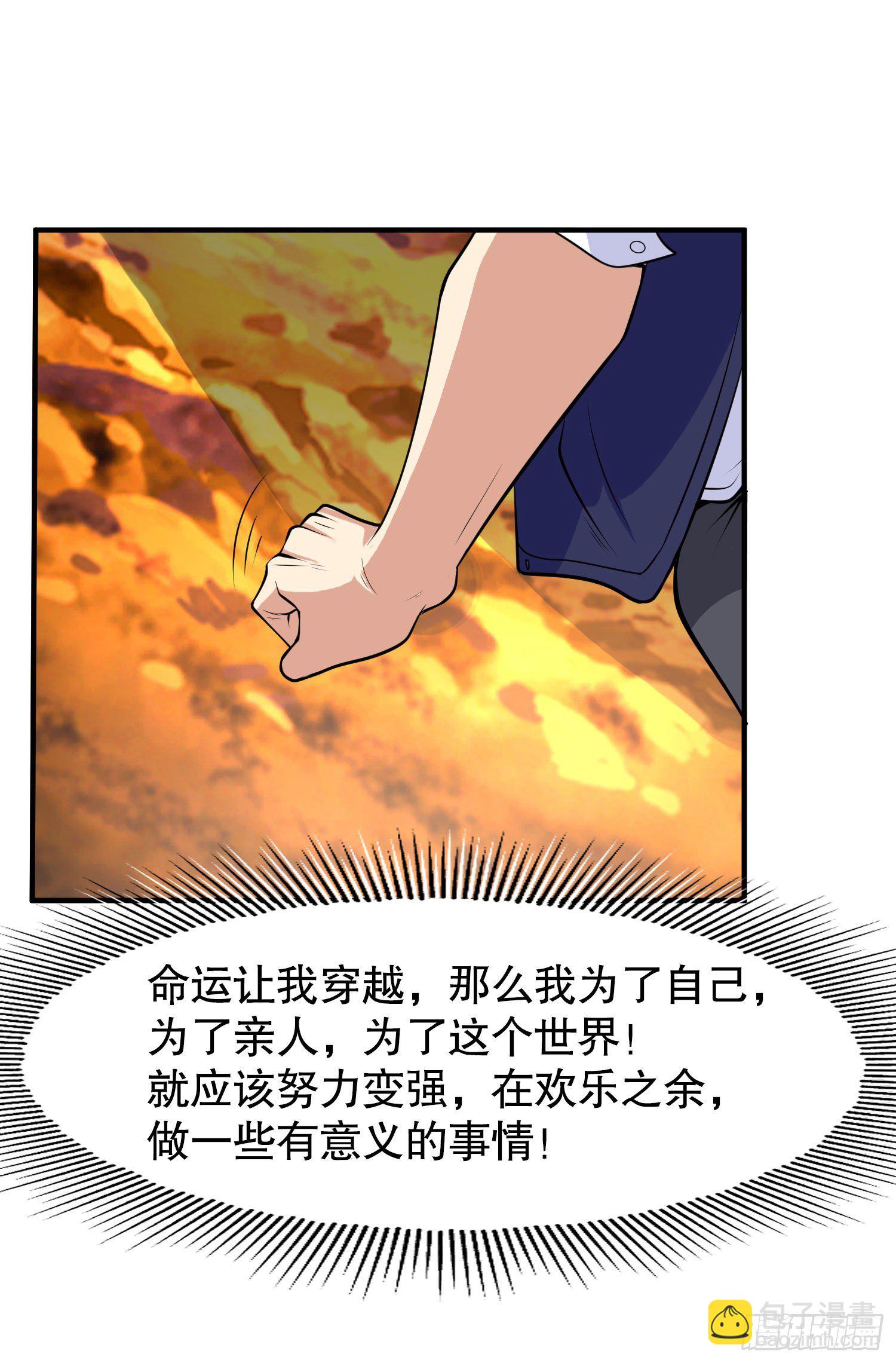 開局強吻裂口女 - 第9話 唐琳的魔鬼訓練(2/2) - 4