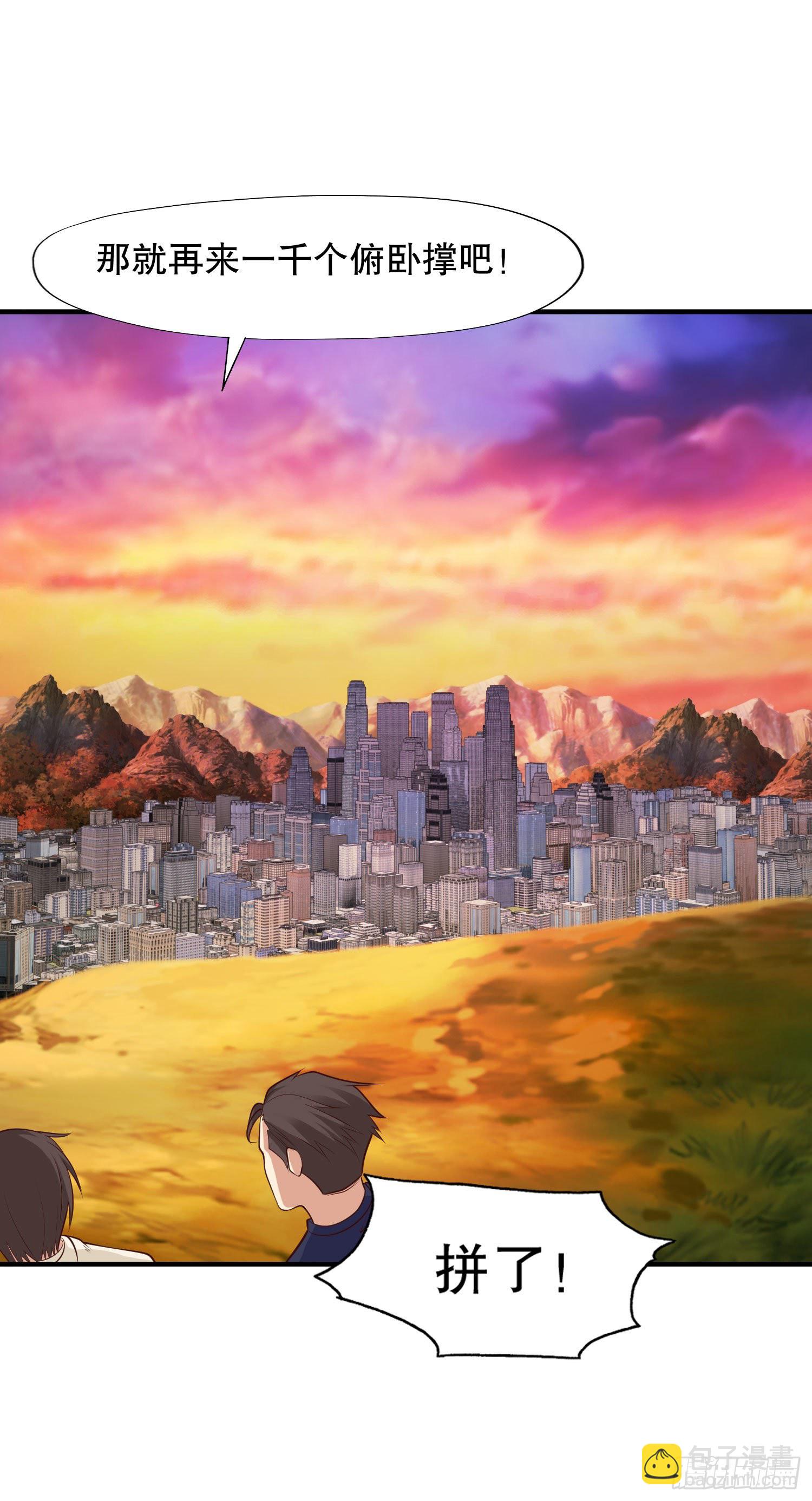 開局強吻裂口女 - 第9話 唐琳的魔鬼訓練(2/2) - 2