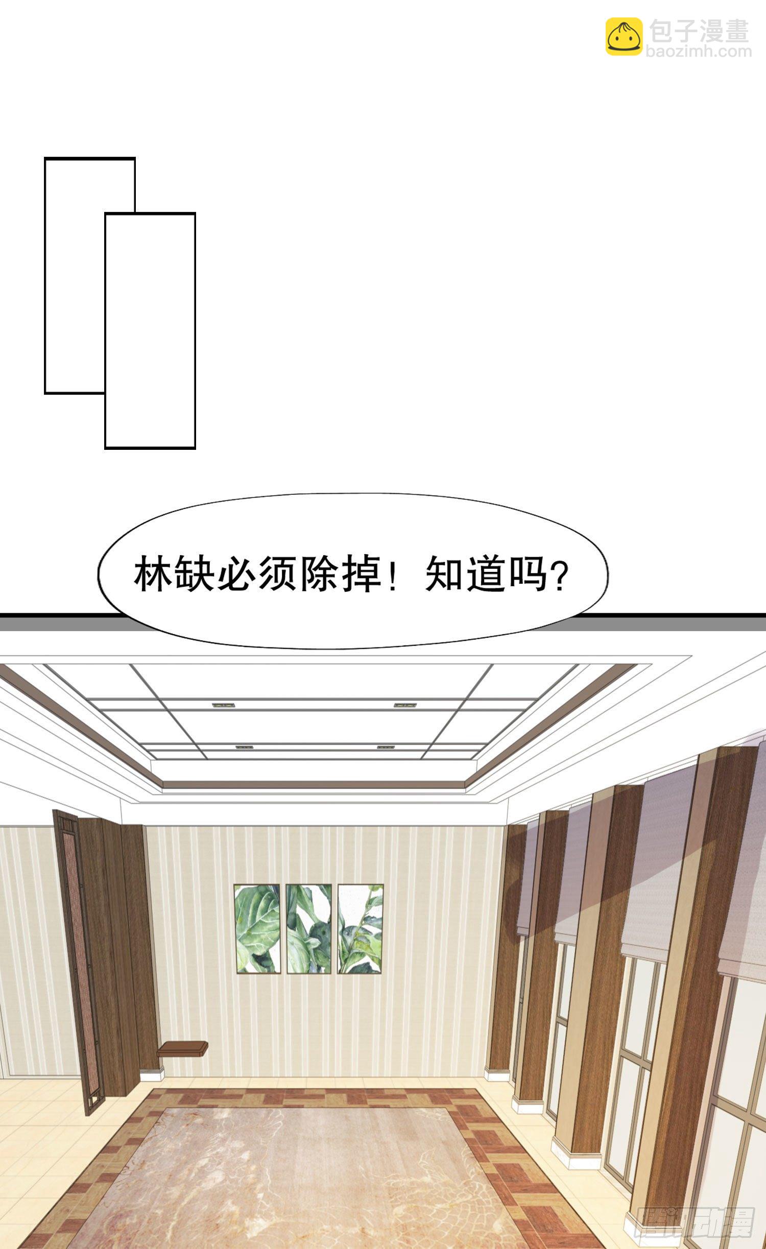 開局強吻裂口女 - 第9話 唐琳的魔鬼訓練(2/2) - 3