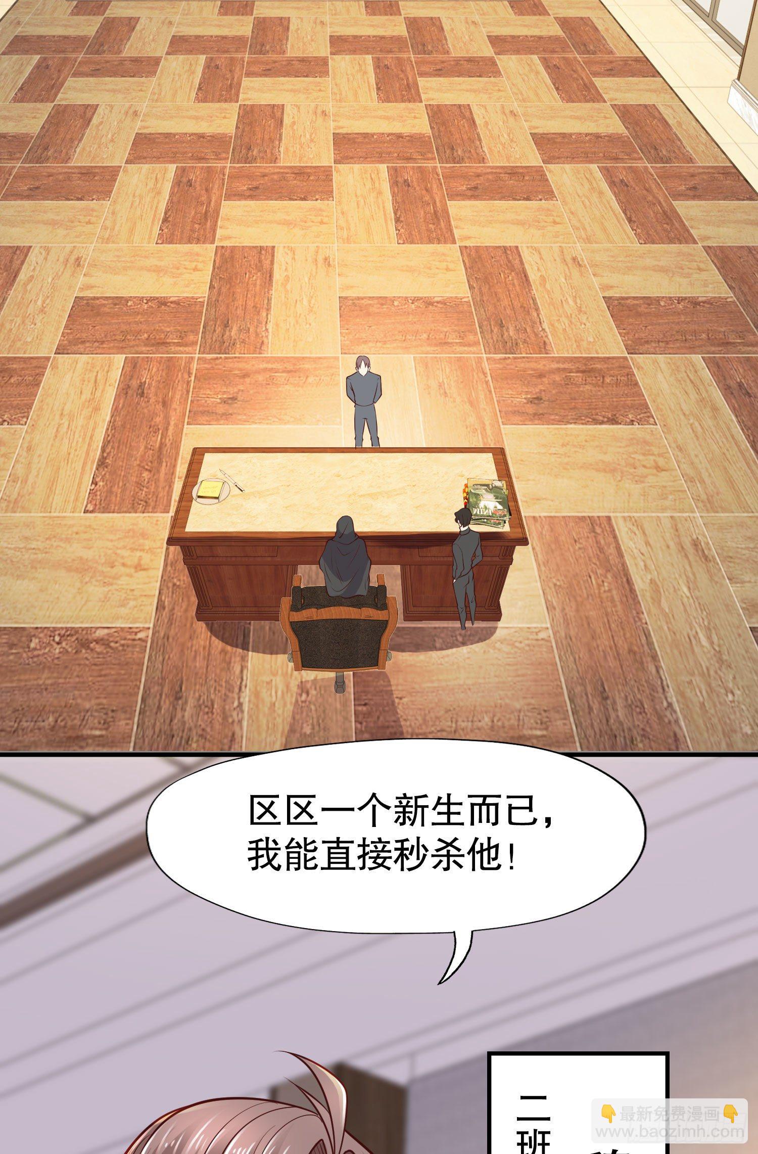 開局強吻裂口女 - 第9話 唐琳的魔鬼訓練(2/2) - 4