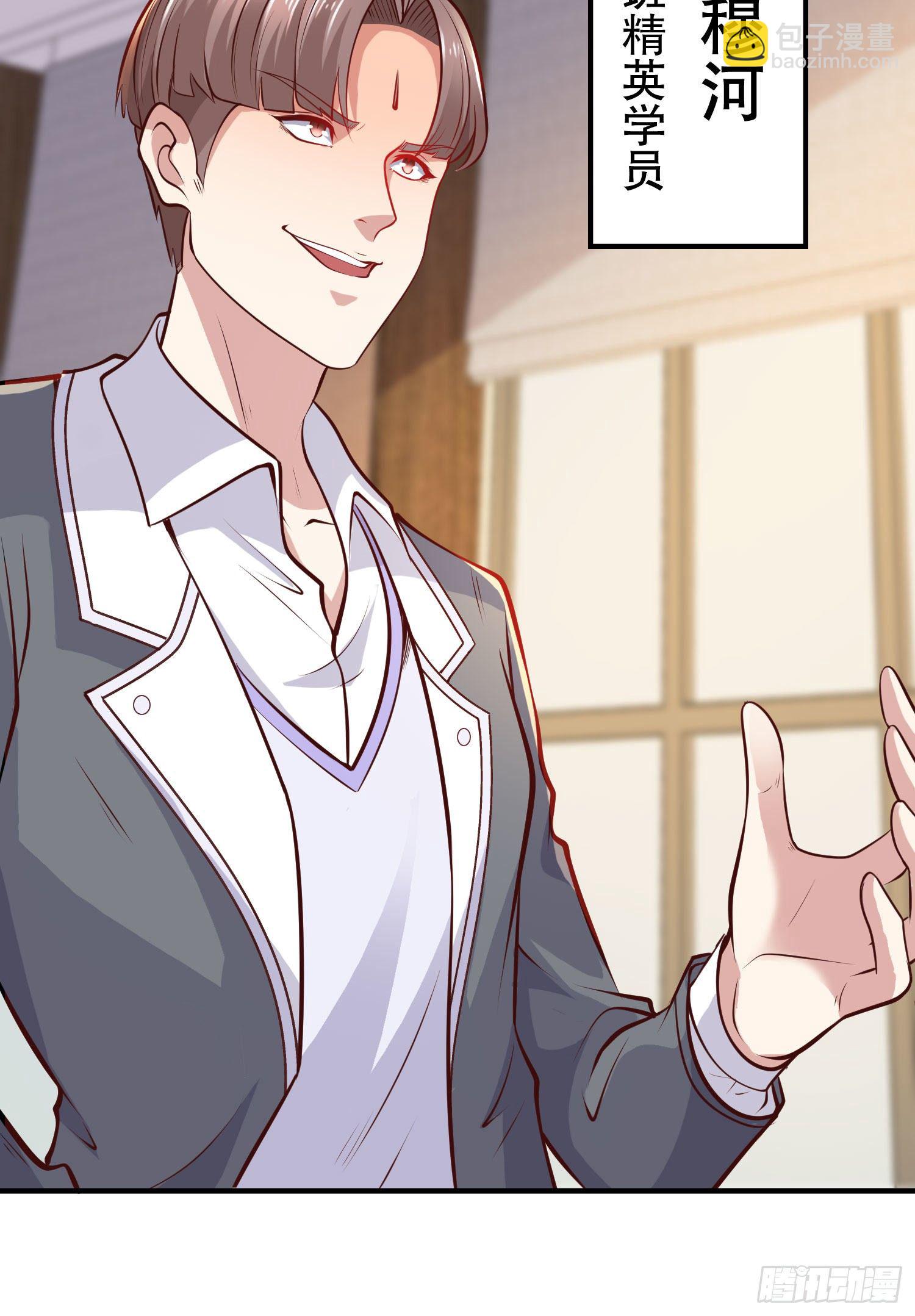 開局強吻裂口女 - 第9話 唐琳的魔鬼訓練(2/2) - 5