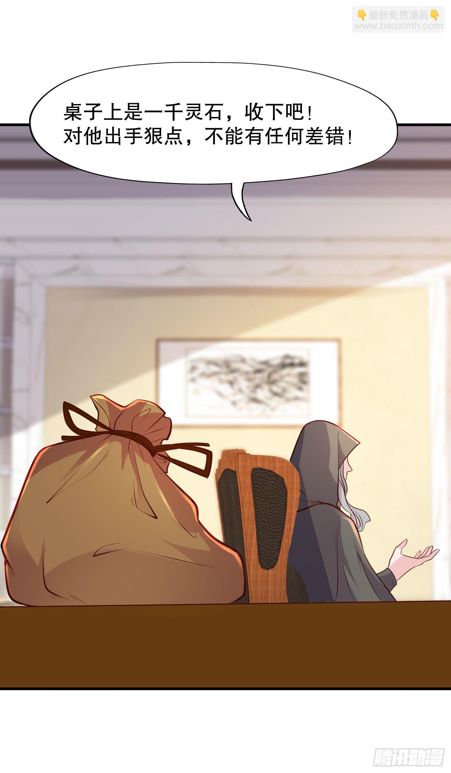 開局強吻裂口女 - 第9話 唐琳的魔鬼訓練(2/2) - 1