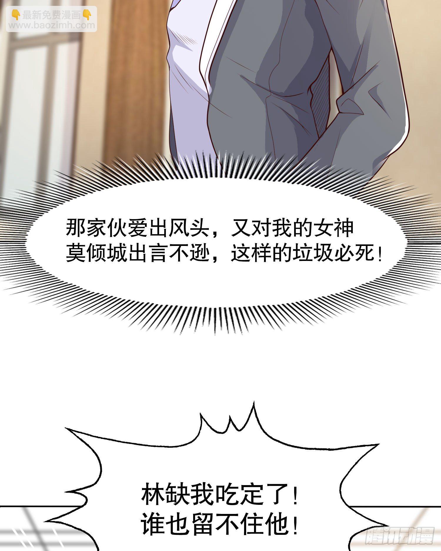 開局強吻裂口女 - 第9話 唐琳的魔鬼訓練(2/2) - 3