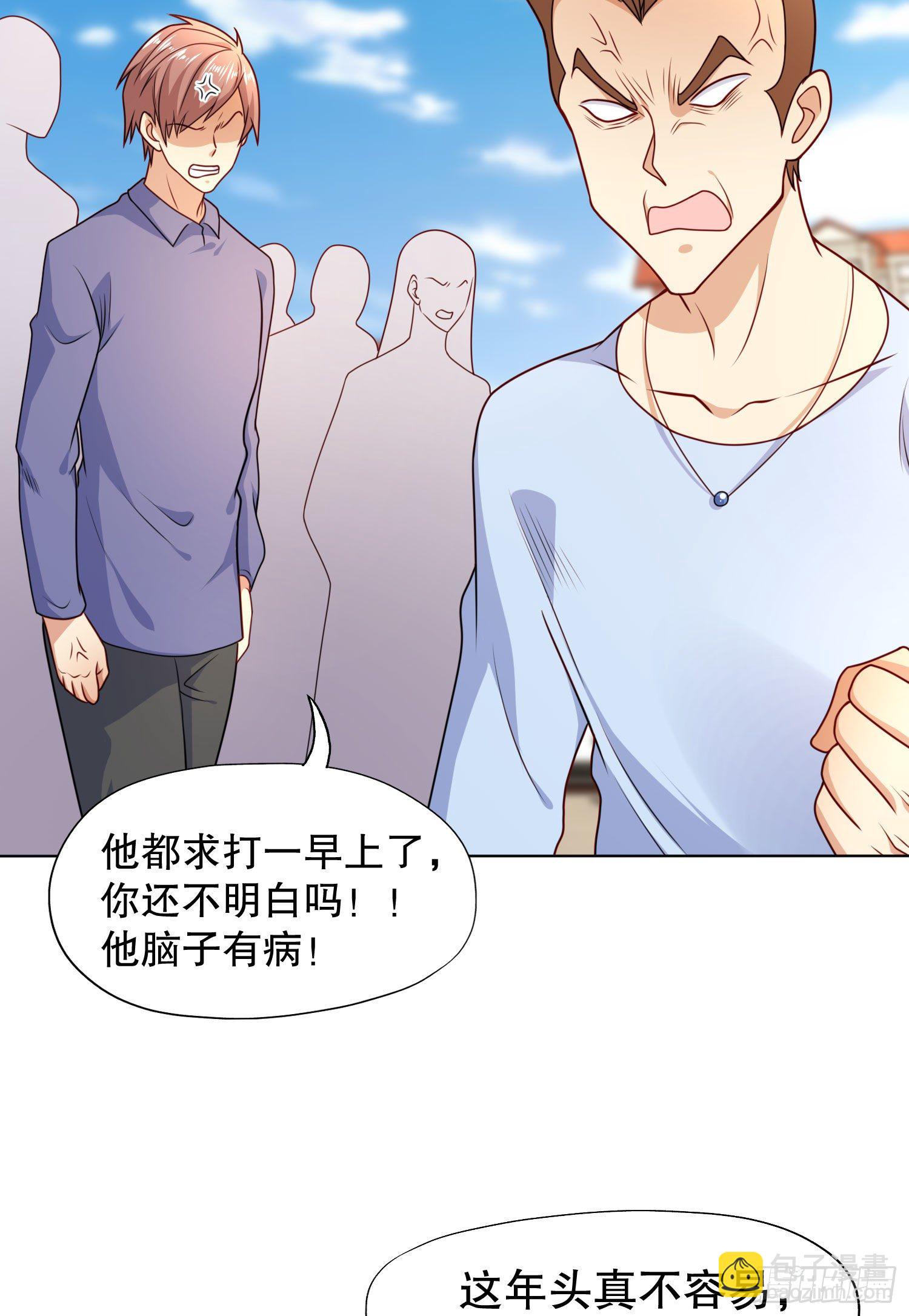 開局強吻裂口女 - 第9話 唐琳的魔鬼訓練(1/2) - 7